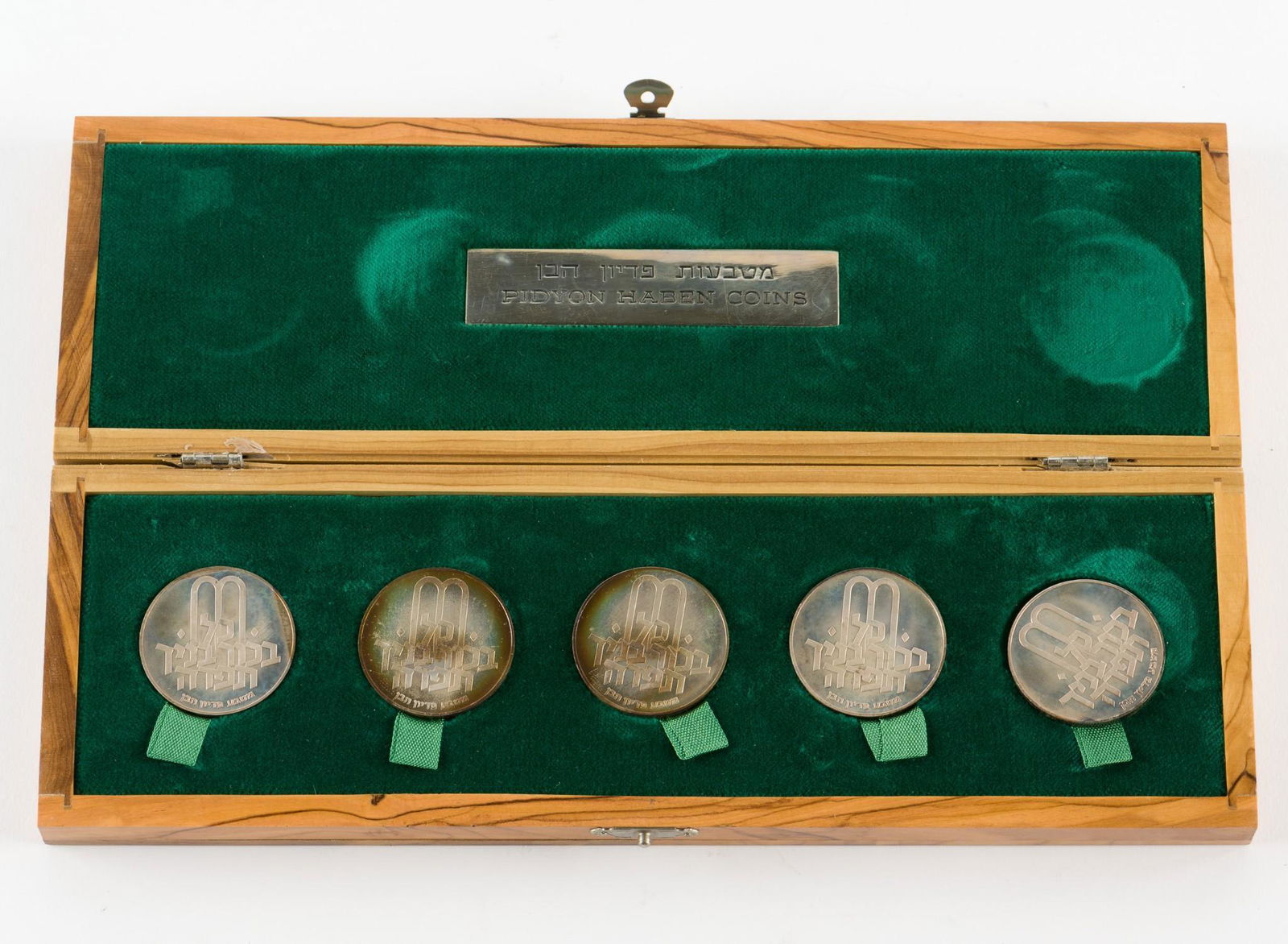 5 1970 Silver Israel Pidyon Haben Coins (1 of 4)