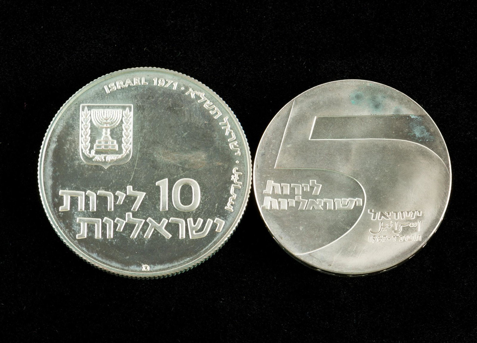 2 Israel Silver Proof Coins (1 of 4)