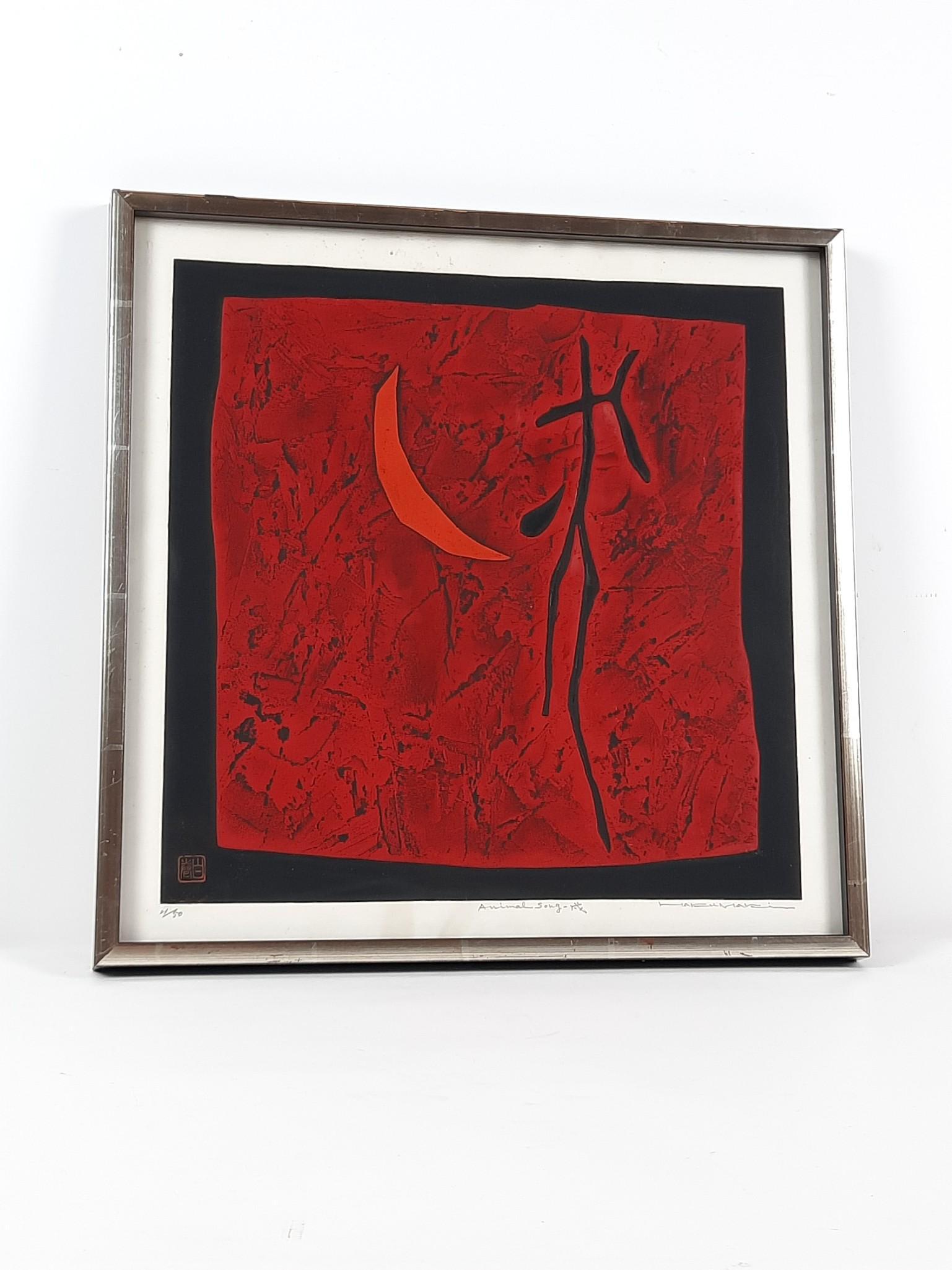 Hakumaki Animal Song Woodblock Print (1 of 4)