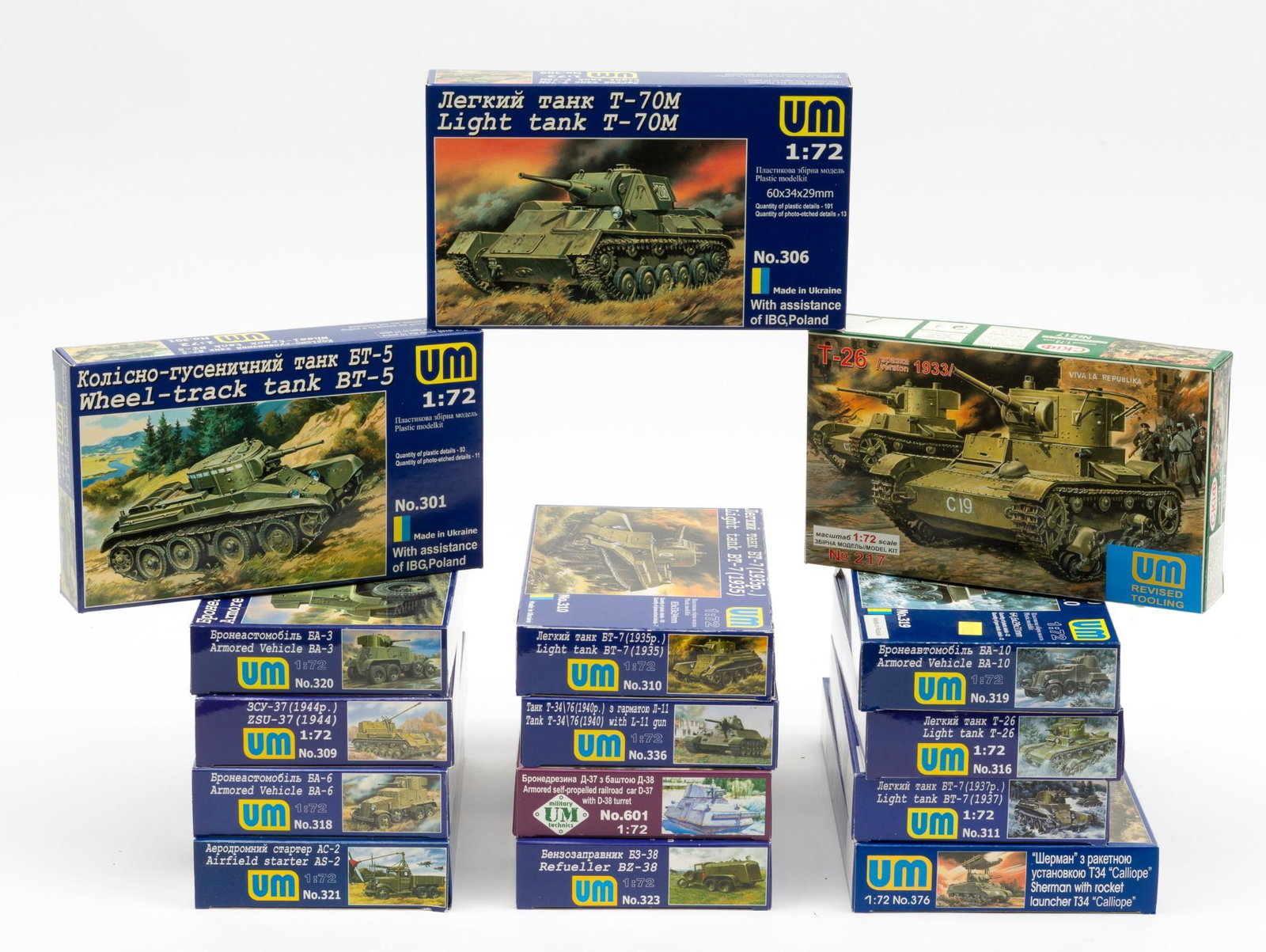 15 UM 1/72 Scale Military Models (1 of 2)