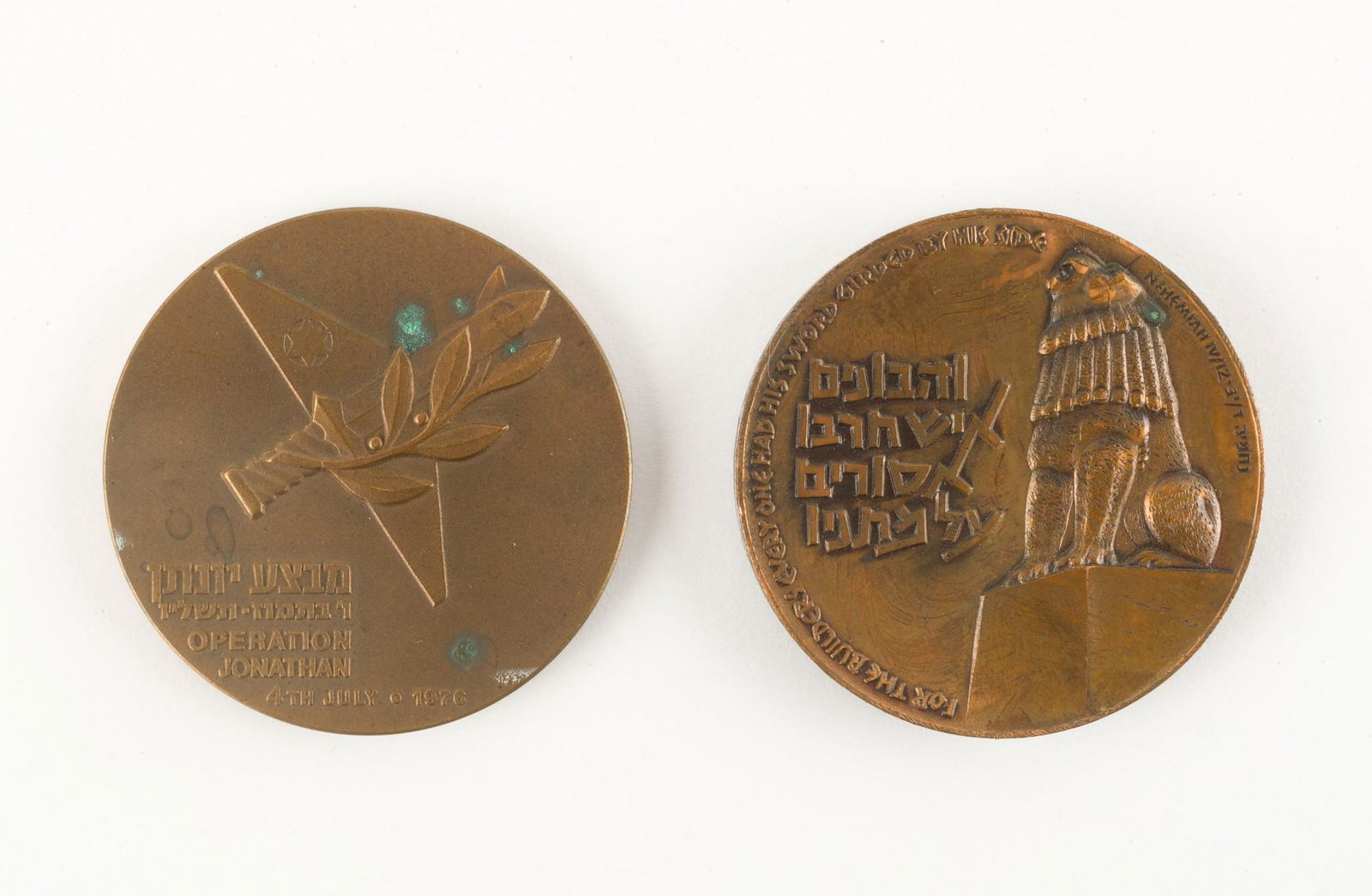 2 State of Israel Bronze Medallions (1 of 8)
