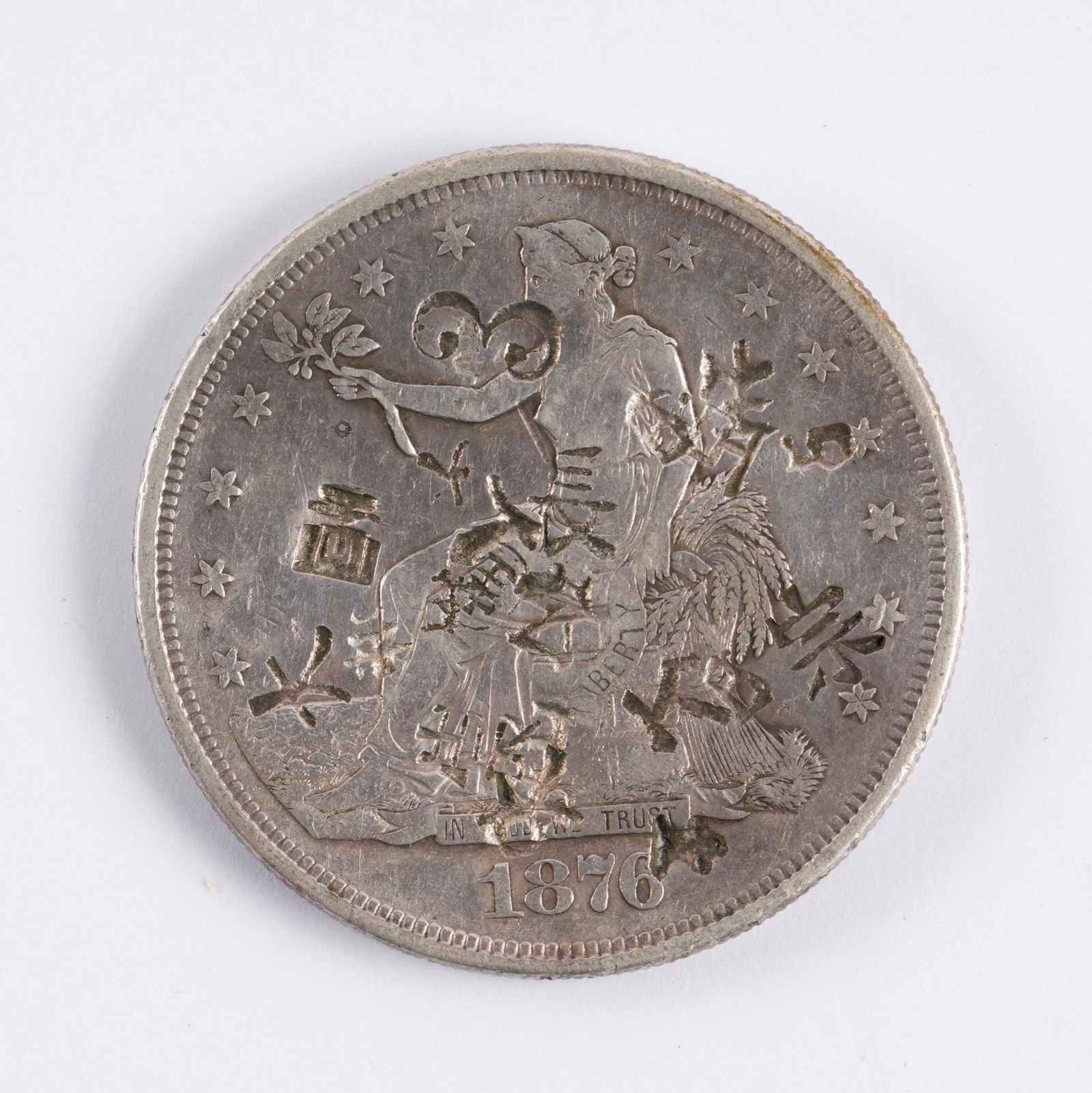 1876 United States Silver Trade Dollar With Chop Marks (1 of 2)