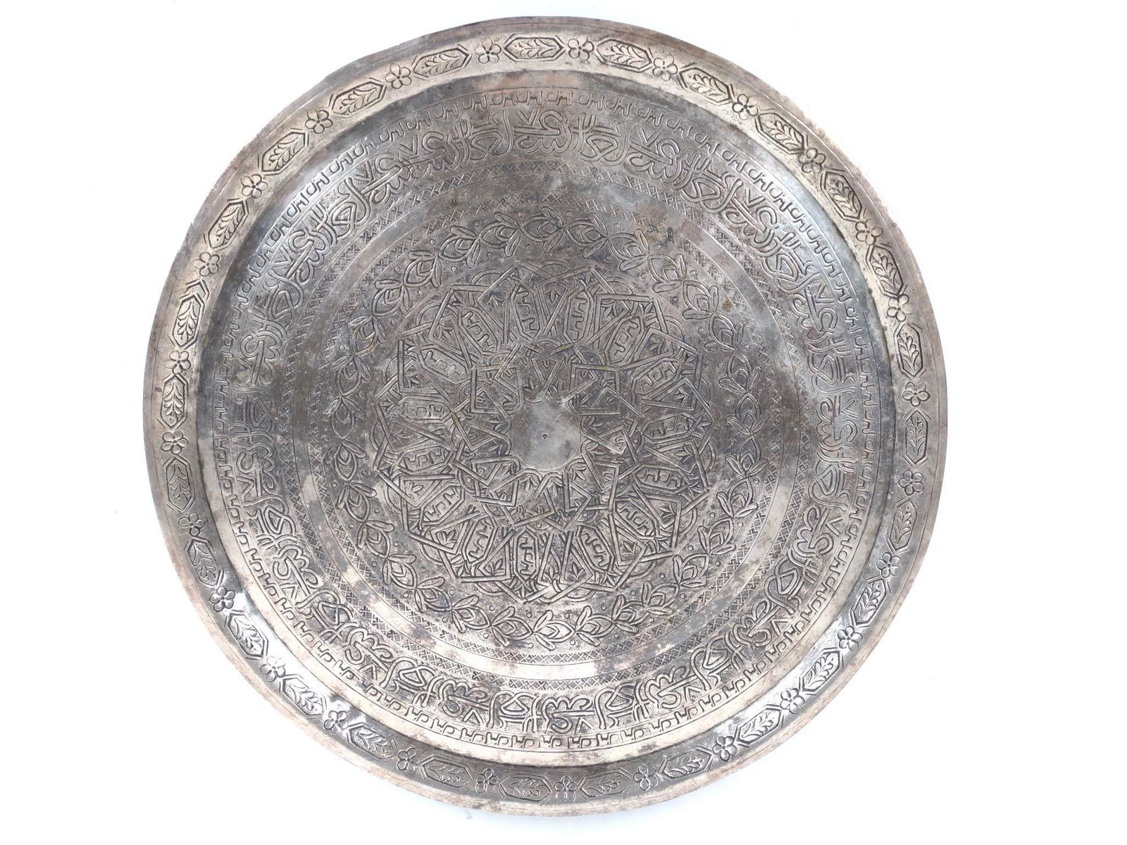 Metal Middle Eastern Tray (1 of 2)