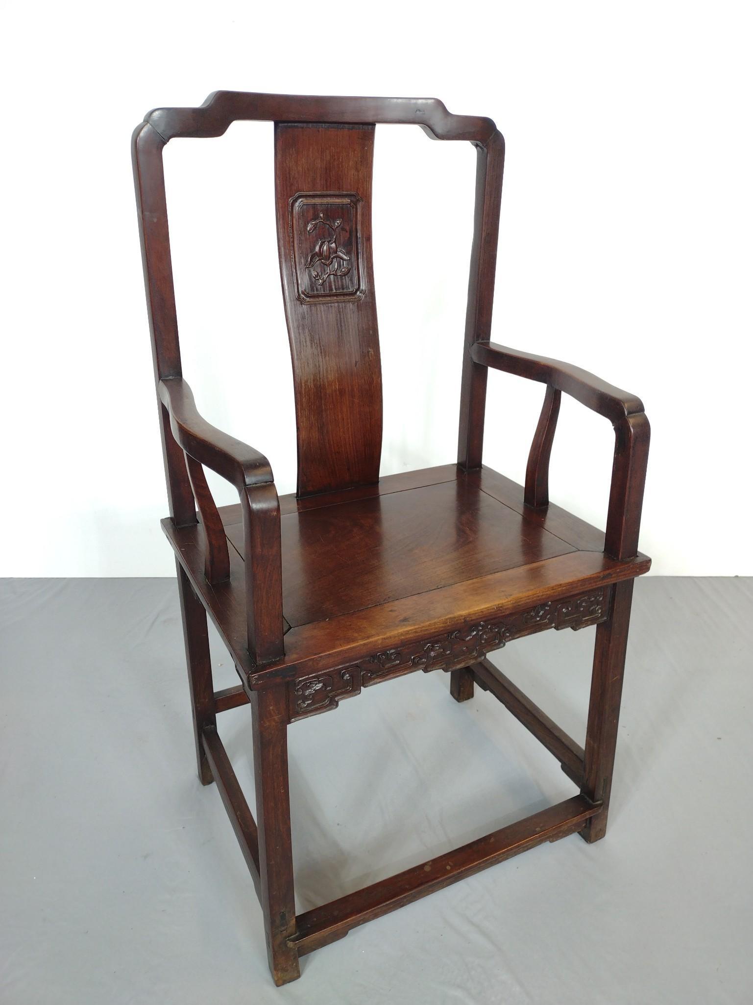 Rosewood Asian Arm Chair (1 of 6)