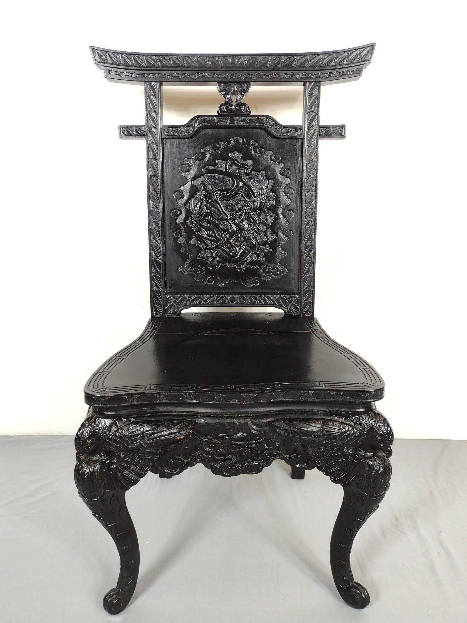 Carved Japanese Dragon Chair: 20" wide X 15-1/2" deep X 38" high. Seat has split. Also has some light scratches. MG. IMPORTANT: Before bidding, please read the terms and conditions. When you registered for the auction you agreed t