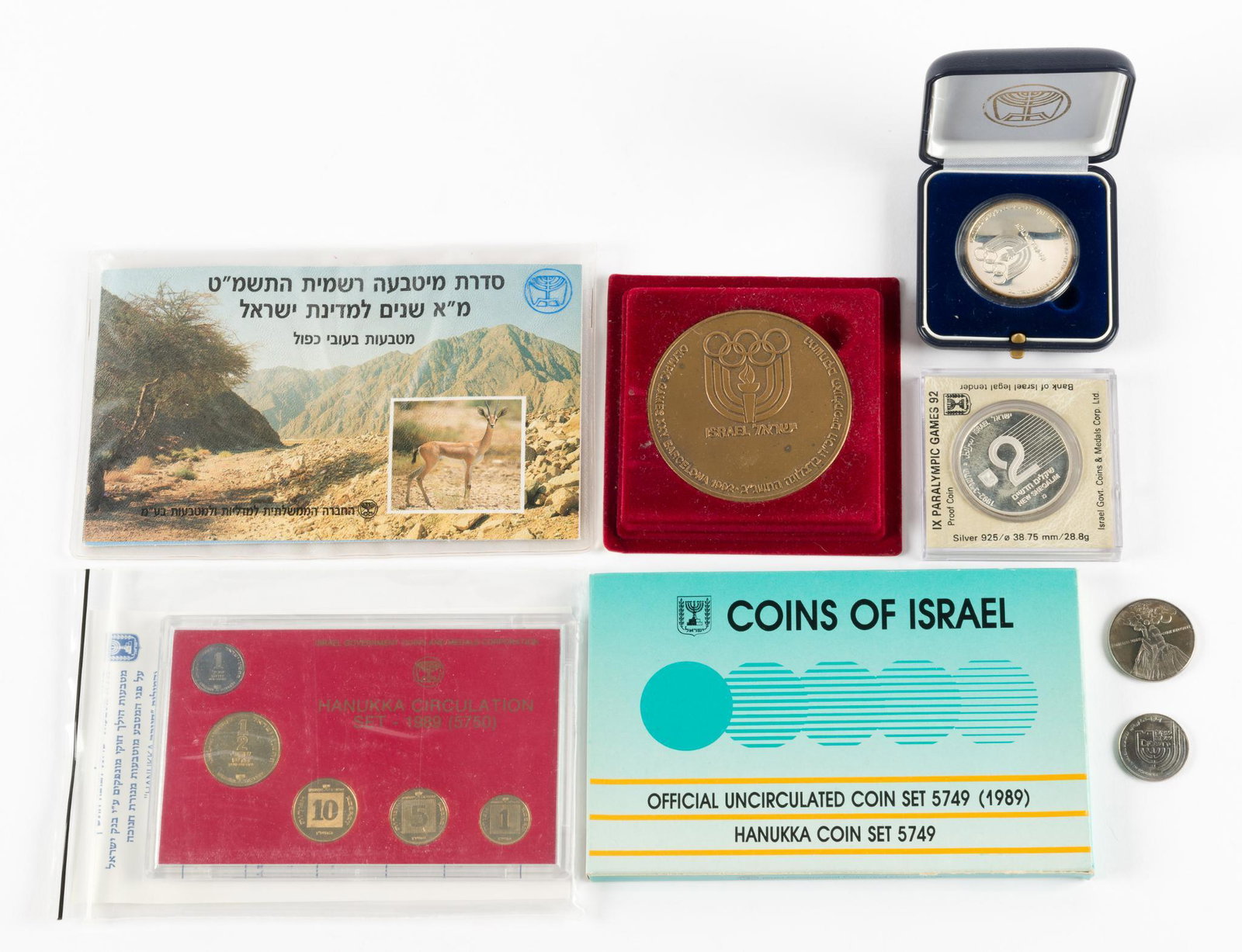 Coin Assortment Incl. Israeli (1 of 6)