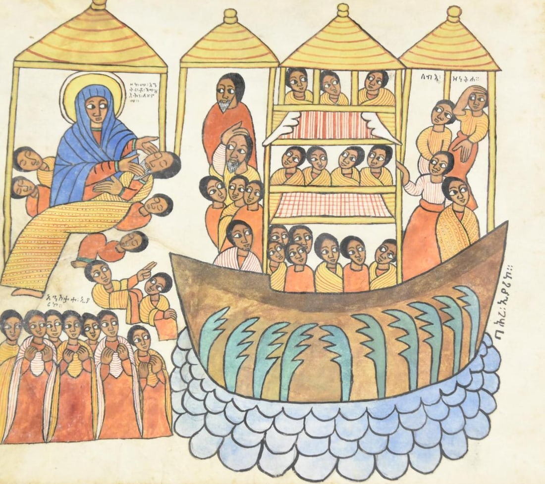 1967 Ethopia Painting: Cartoon on parchment. Copy of Illuminated manuscript from treasury of St. Mary of Zion Church. Axum, Ethiopa. Sight: 10" high x 11" wide. Overall with frame 15-1/4" high x 19-1/4" wide. LR