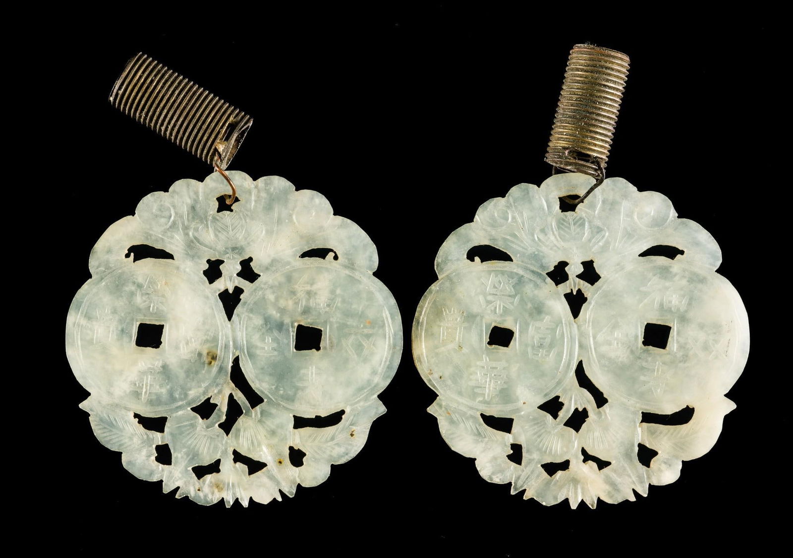 2 Qing Dynasty (1636-1912) Celadon Jade Circular Pendant (1 of 2)