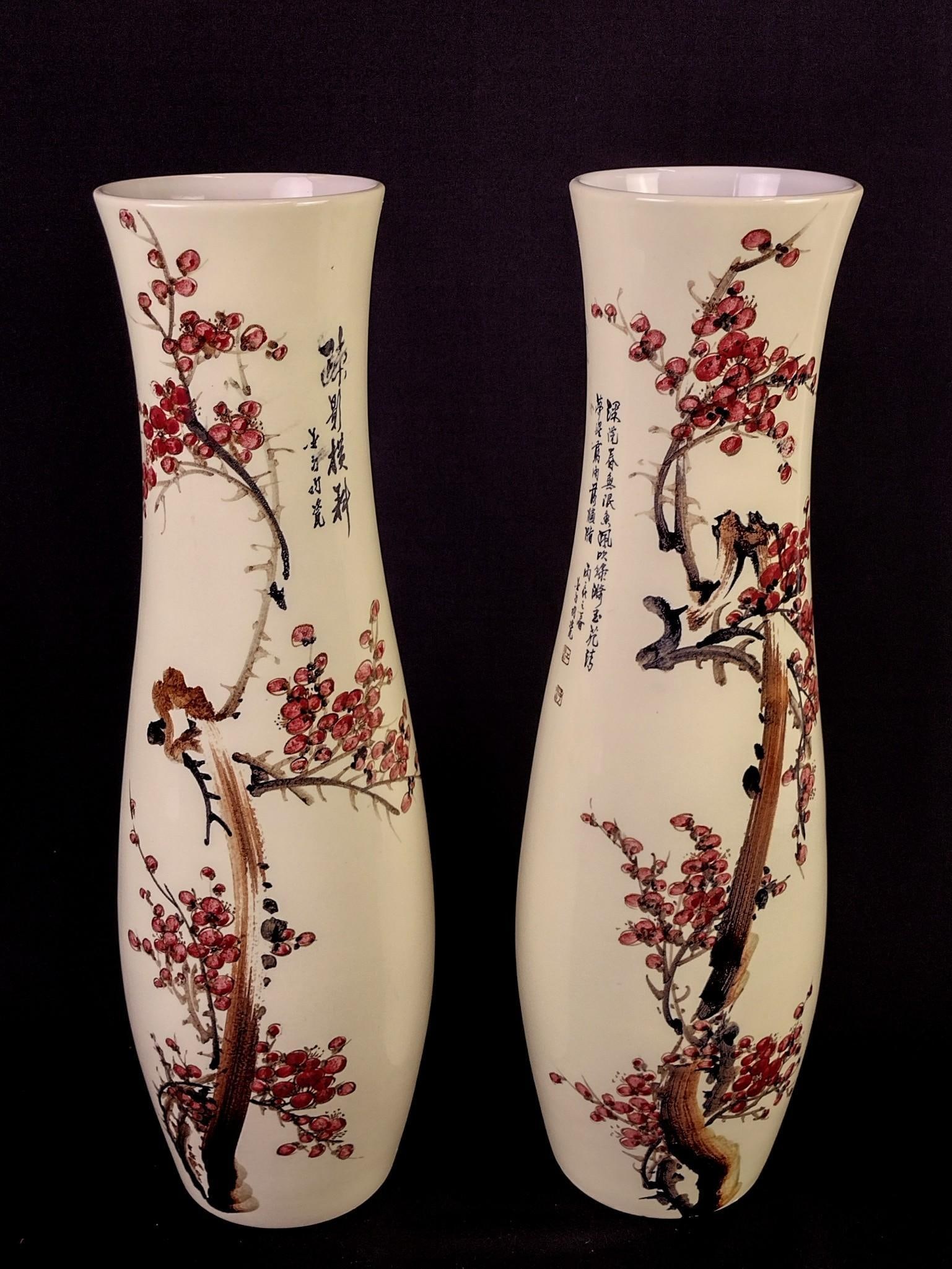 Pr Chinese Vases (1 of 4)