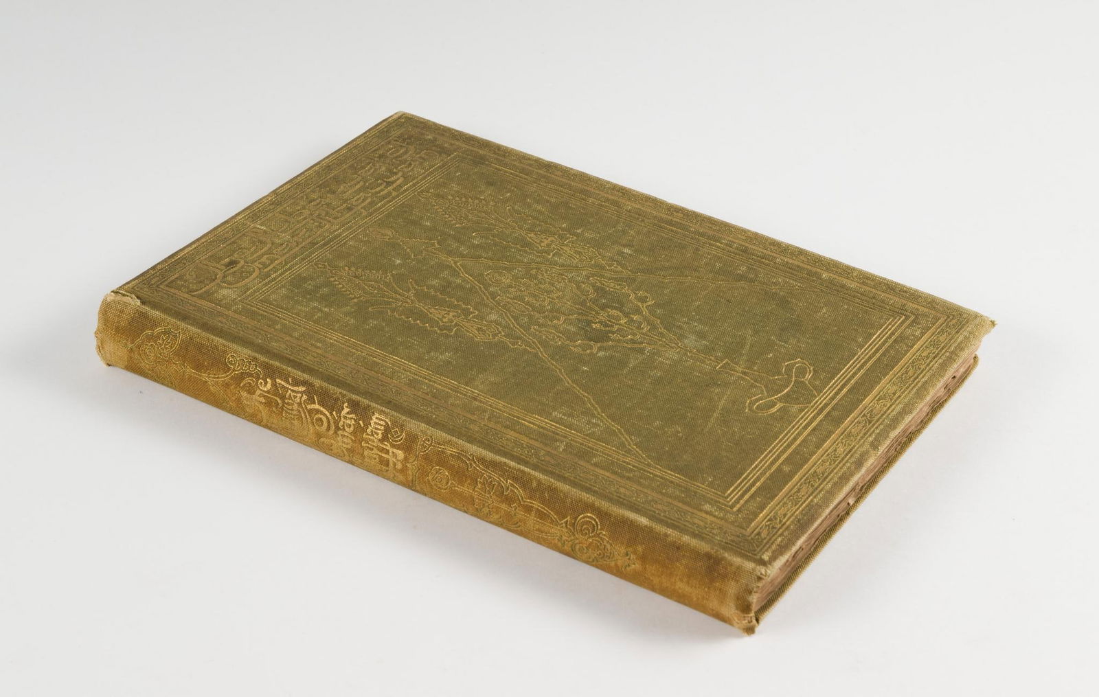 Omar Khayyam The Rubaiyat of Omar Khayyam (Ltd. Ed.) (1 of 6)