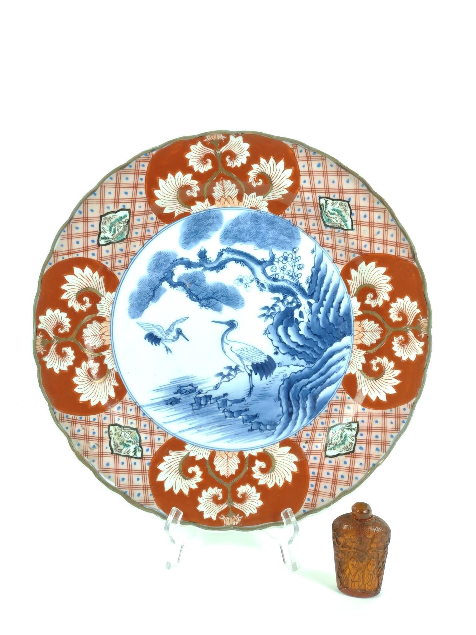 Asian Charger & Snuff Bottle (1 of 7)