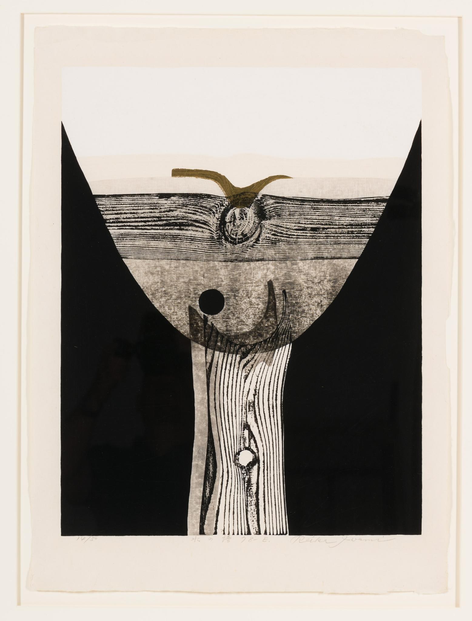 Reika Iwami Woodblock Print: DESCRIPTION: "Ode to Water". Larger Monochrome woodblock print with embossing and gold foil and mica, 1978, 14/50. MEASUREMENTS: 17 1/2" X 22 3/4", 27 3/4" X 36 1/2" framed.