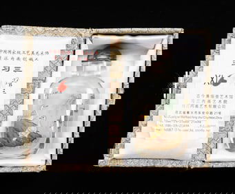 Wang Xison Painted Glass Snuff Bottle