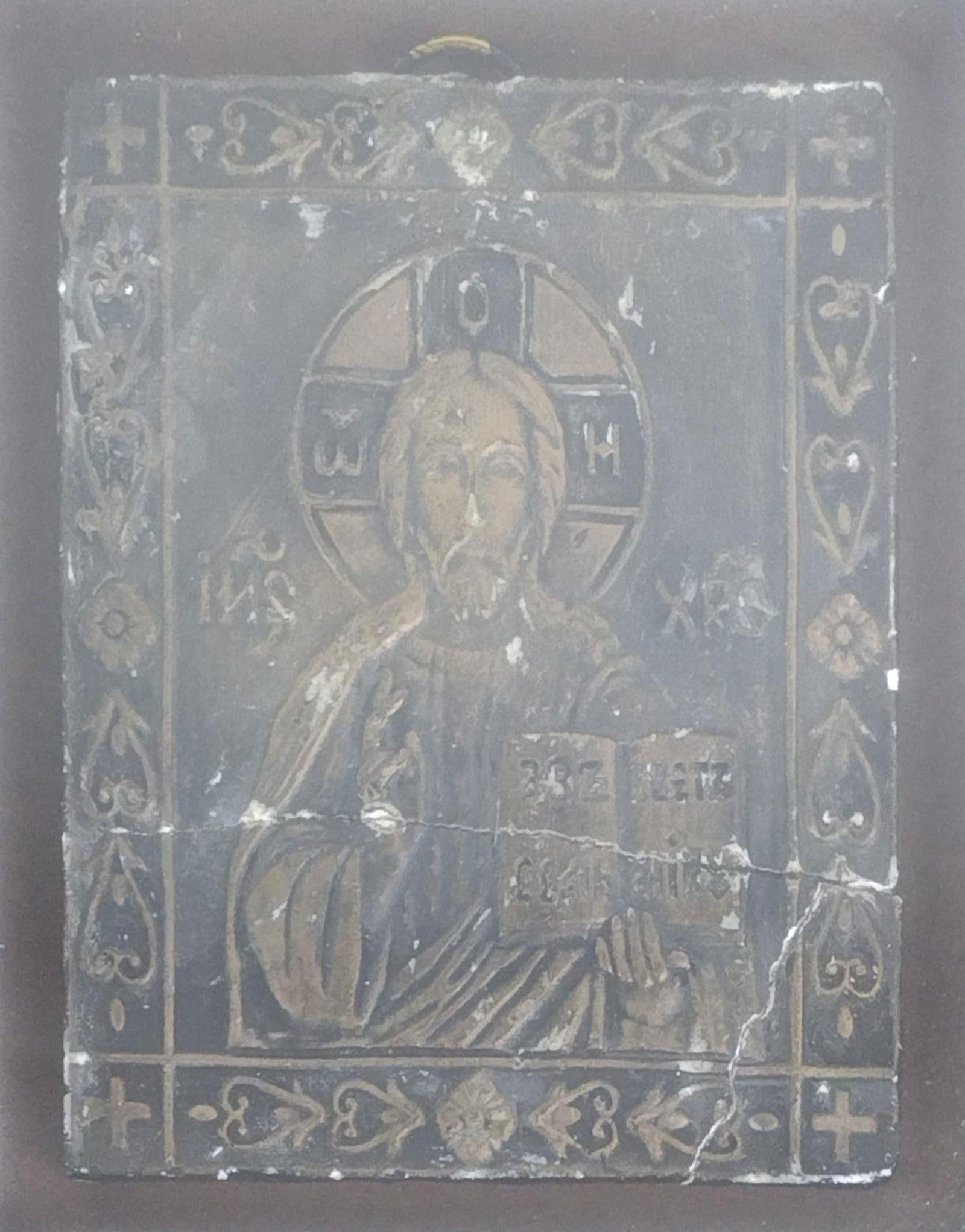 Russian Orthodox Christian Icon in Shadow Box Frame (1 of 4)