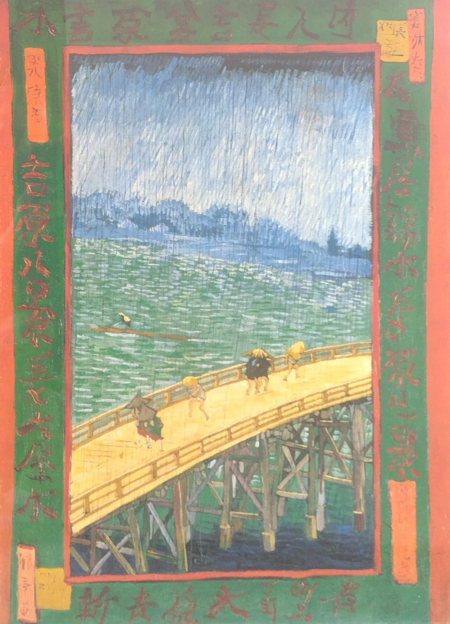 Vincent Van Gogh "Bridge in the Rain" Print (1 of 4)