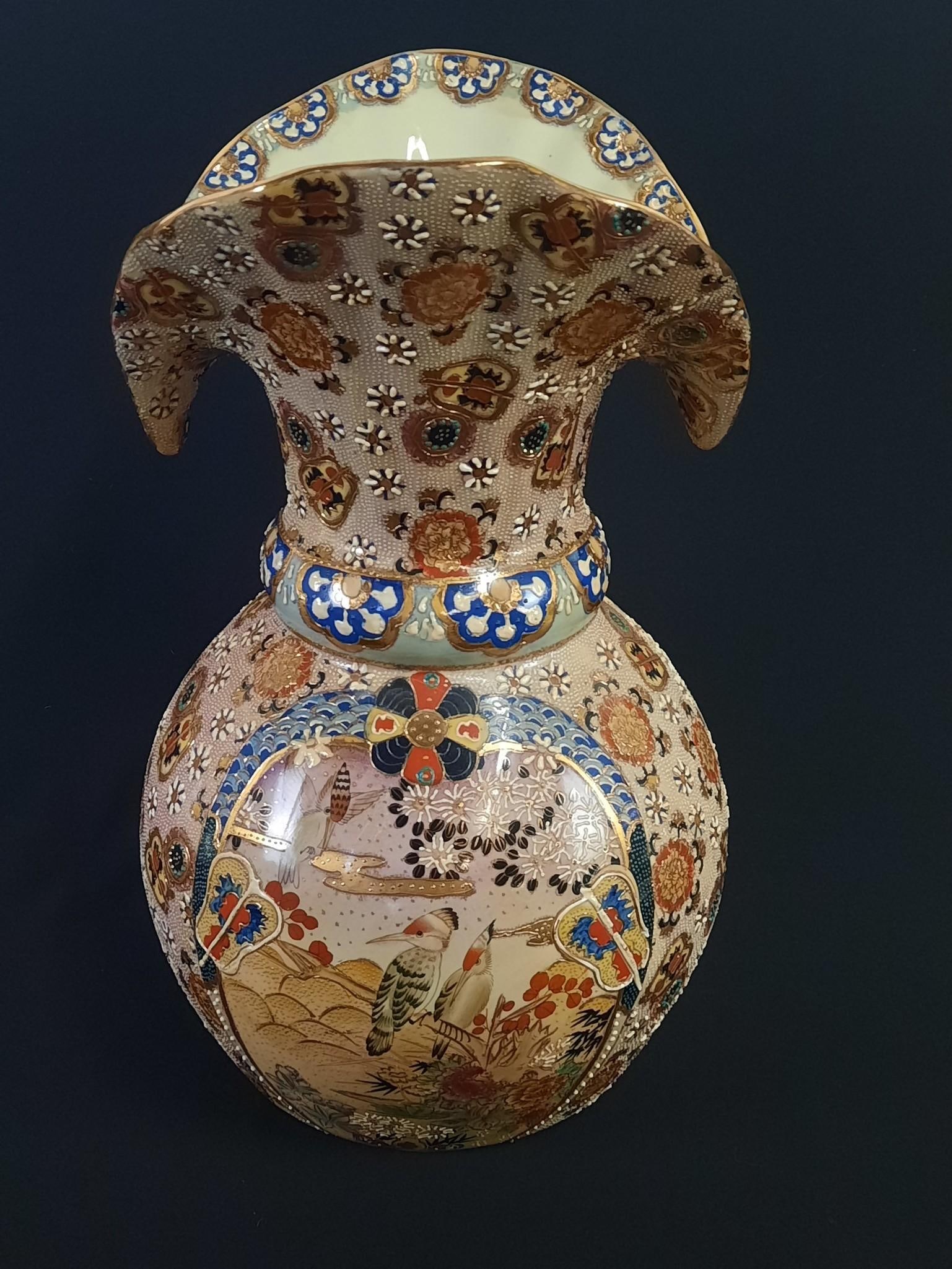20" Satsuma Vase: 12" diameter x 20" high.