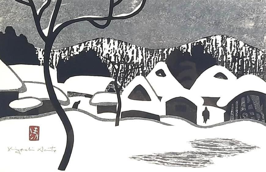 Kiyoshi Saito "Aizu in Winter" Woodblock Print (1 of 3)