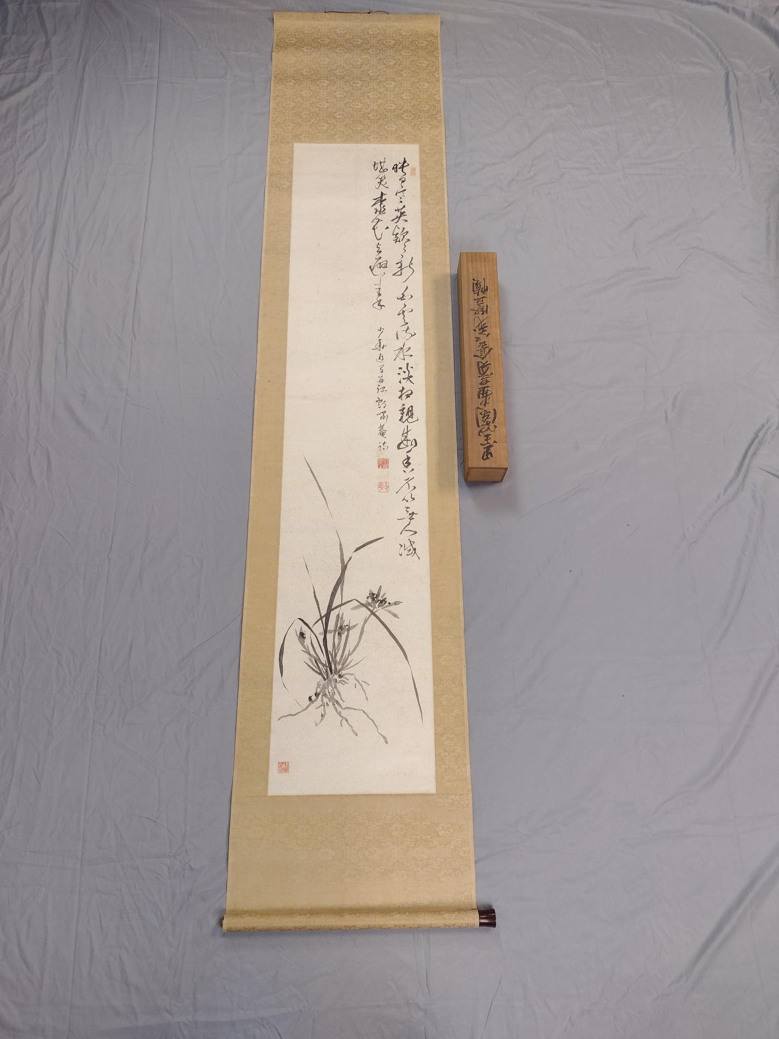 Hitomi Shoka Wild Orchids Scroll (1 of 4)