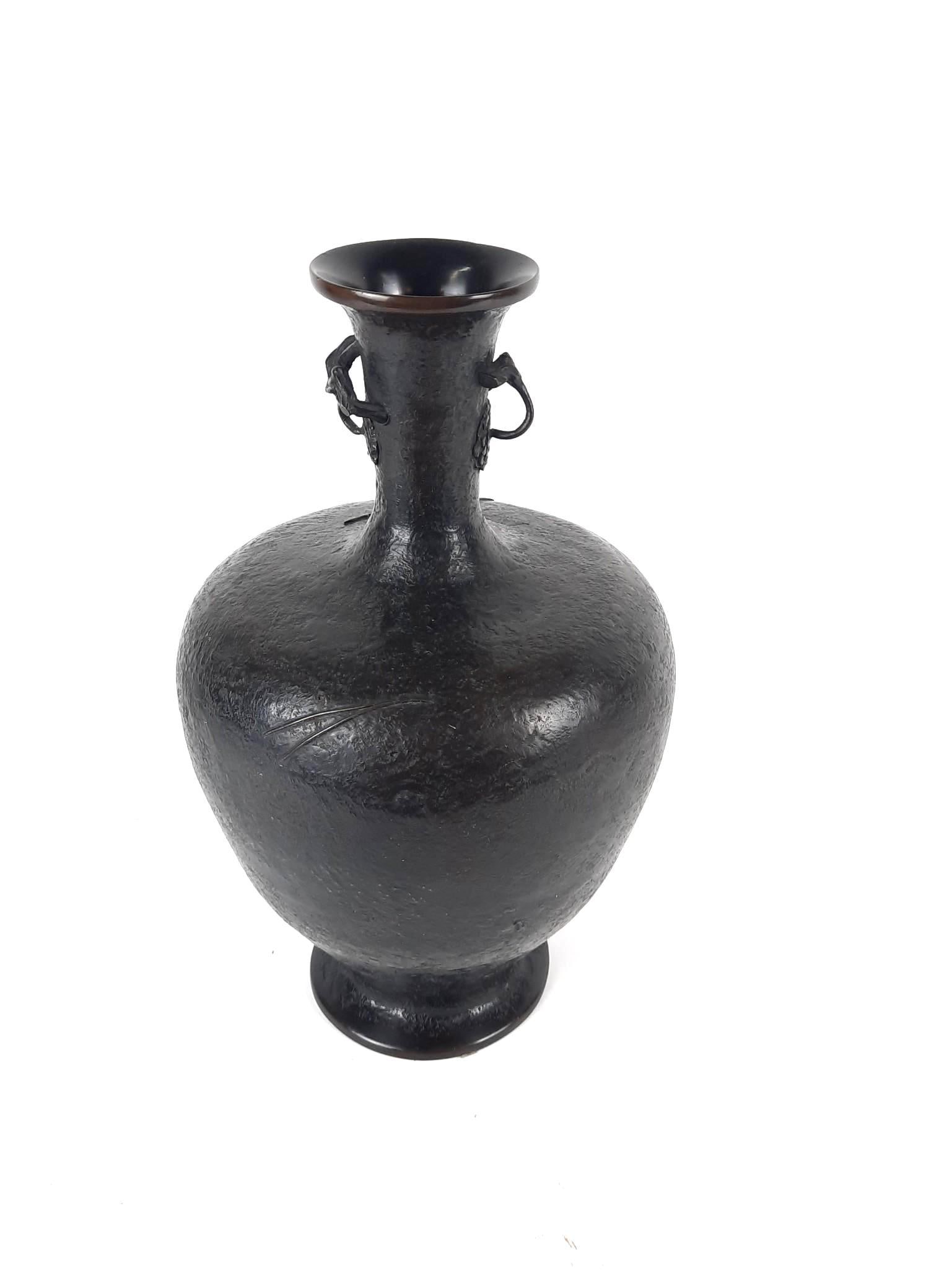 Asian Bronze Vase (1 of 3)