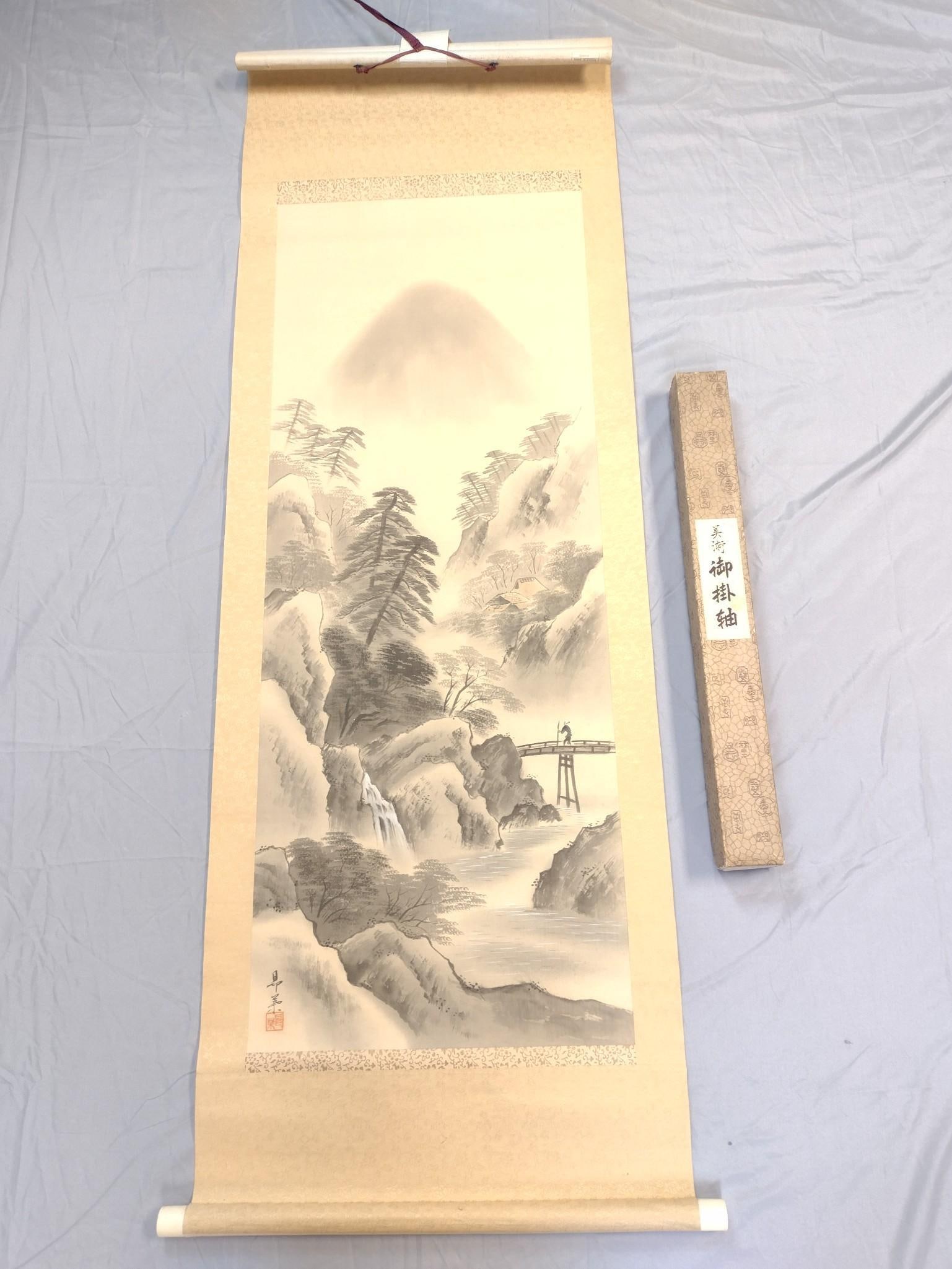 Mountain Scene Scroll (1 of 4)