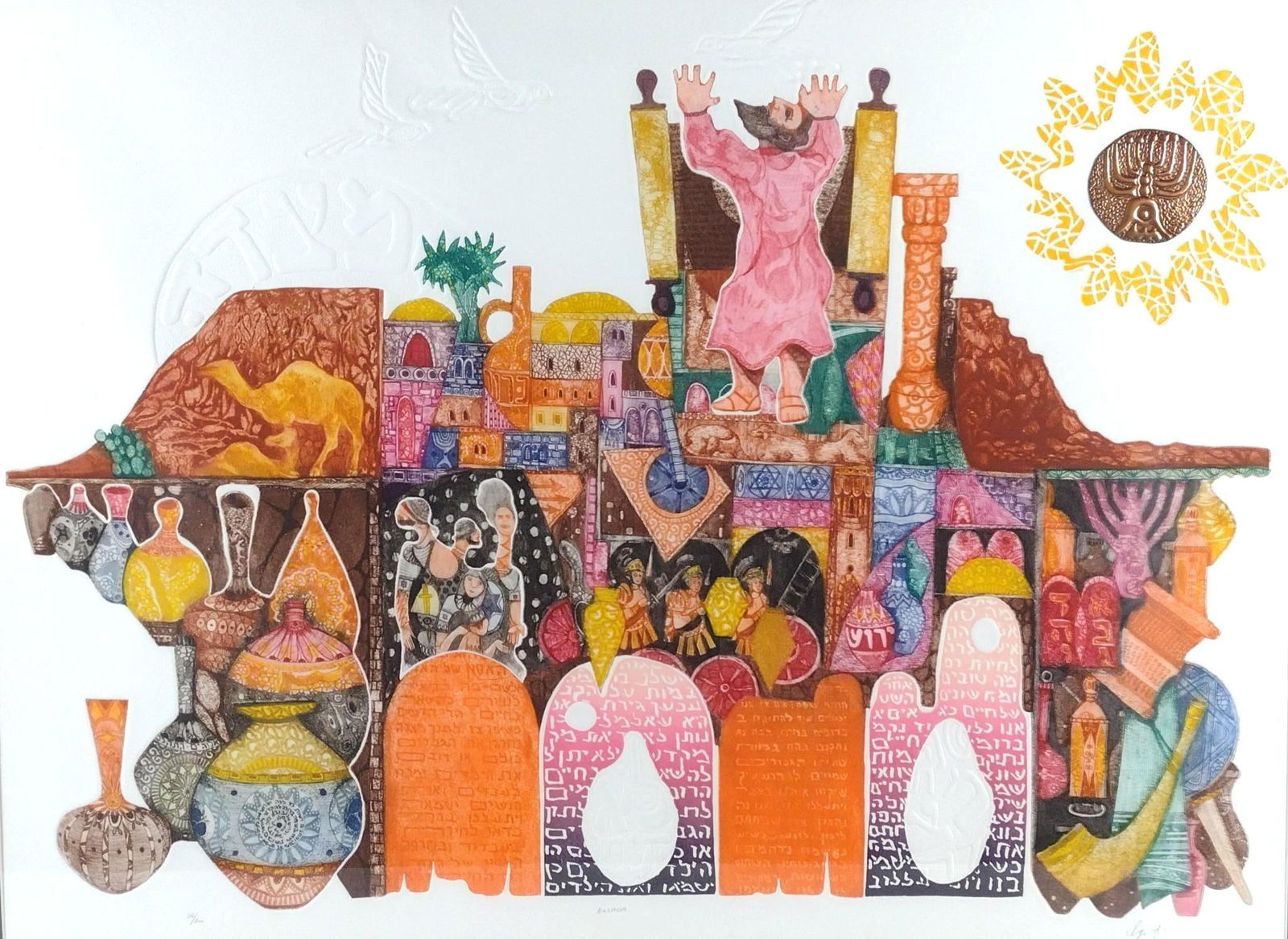 Amram Ebgi "Nasada" Ltd Ed Print (1 of 6)