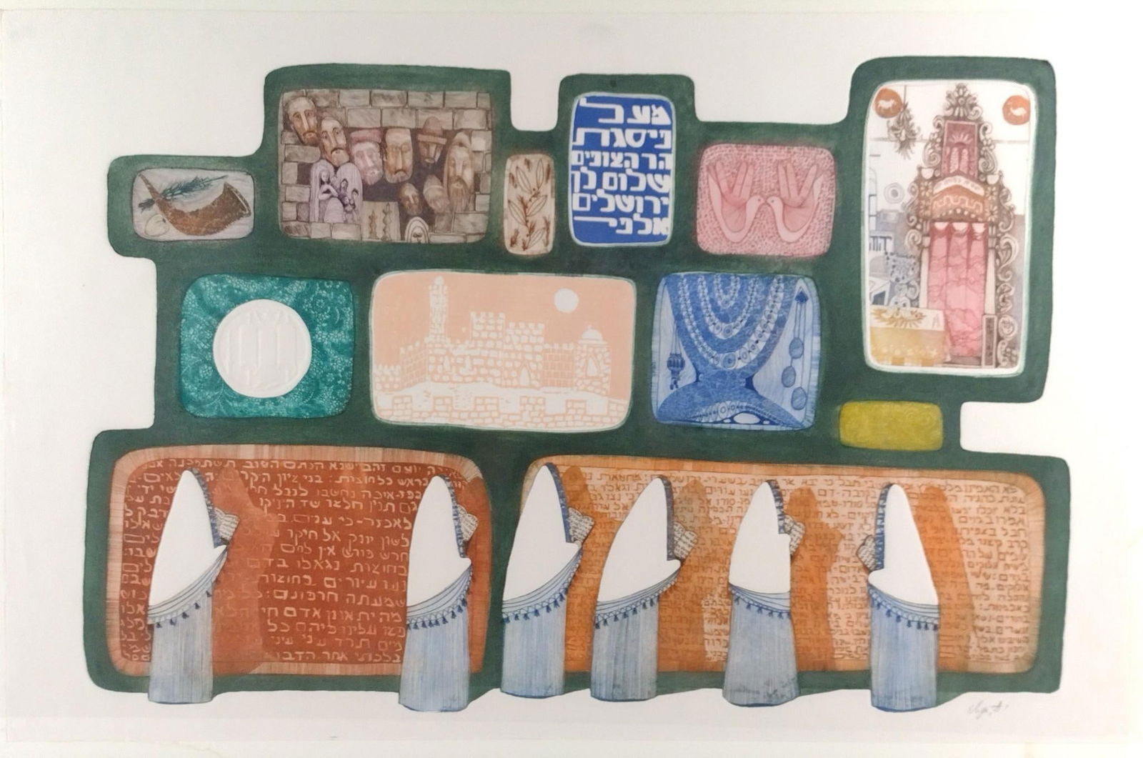 Amram Ebgi Jewish Print (1 of 4)