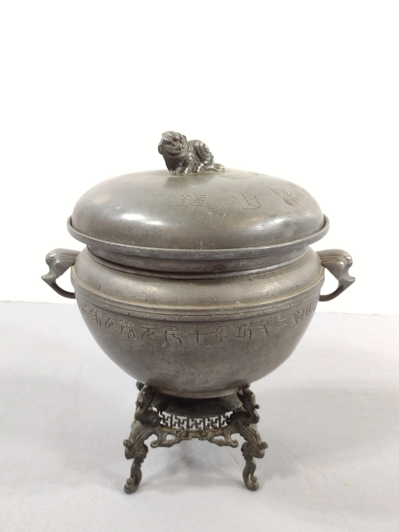 Asian Pewter Warmer on Stand with Animal Mounts: Overall with stand: 8-1/2" wide x 9-1/2" high.
