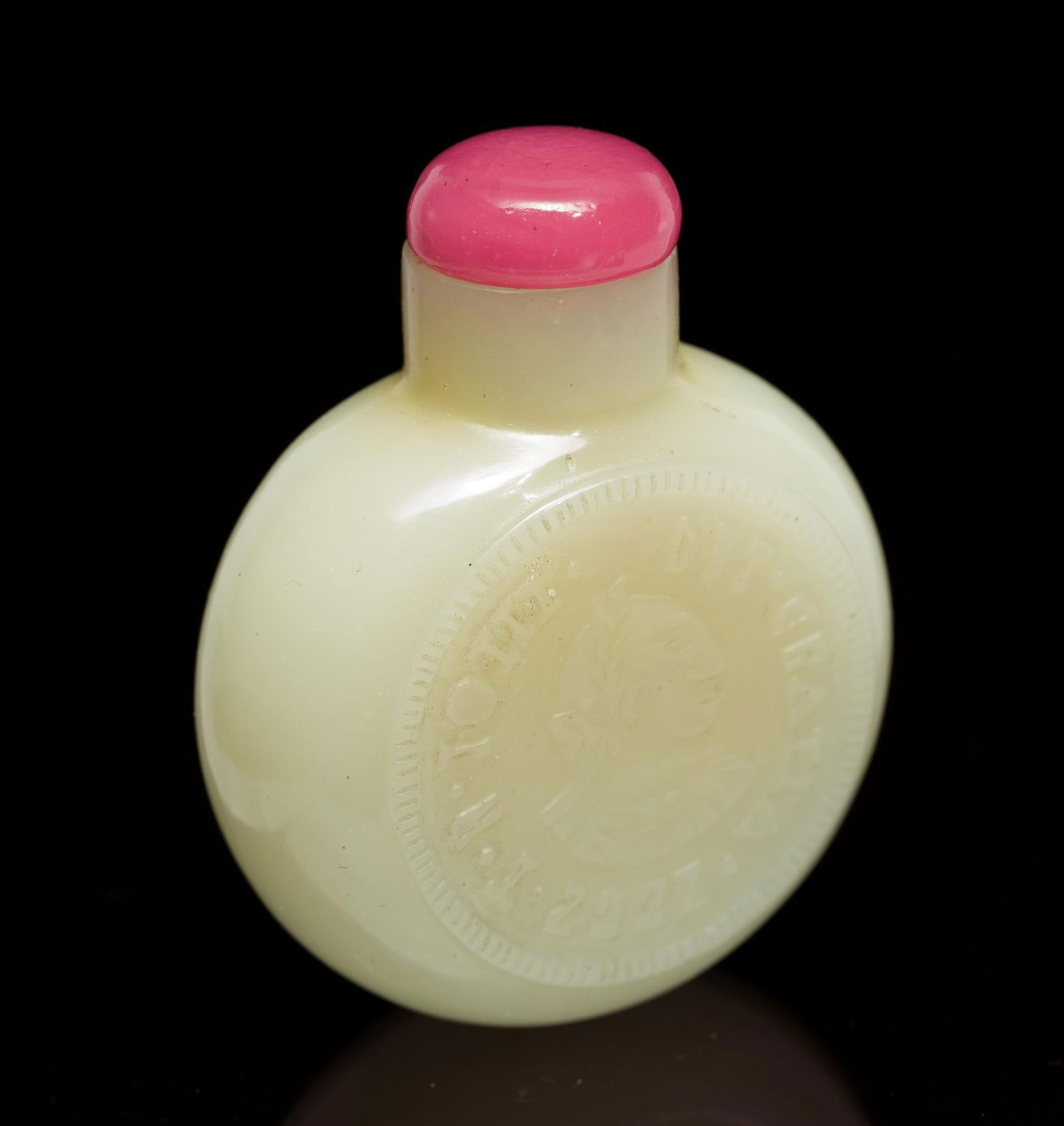 Celedon Jade Chinese "Coin" Snuff Bottle (1 of 7)