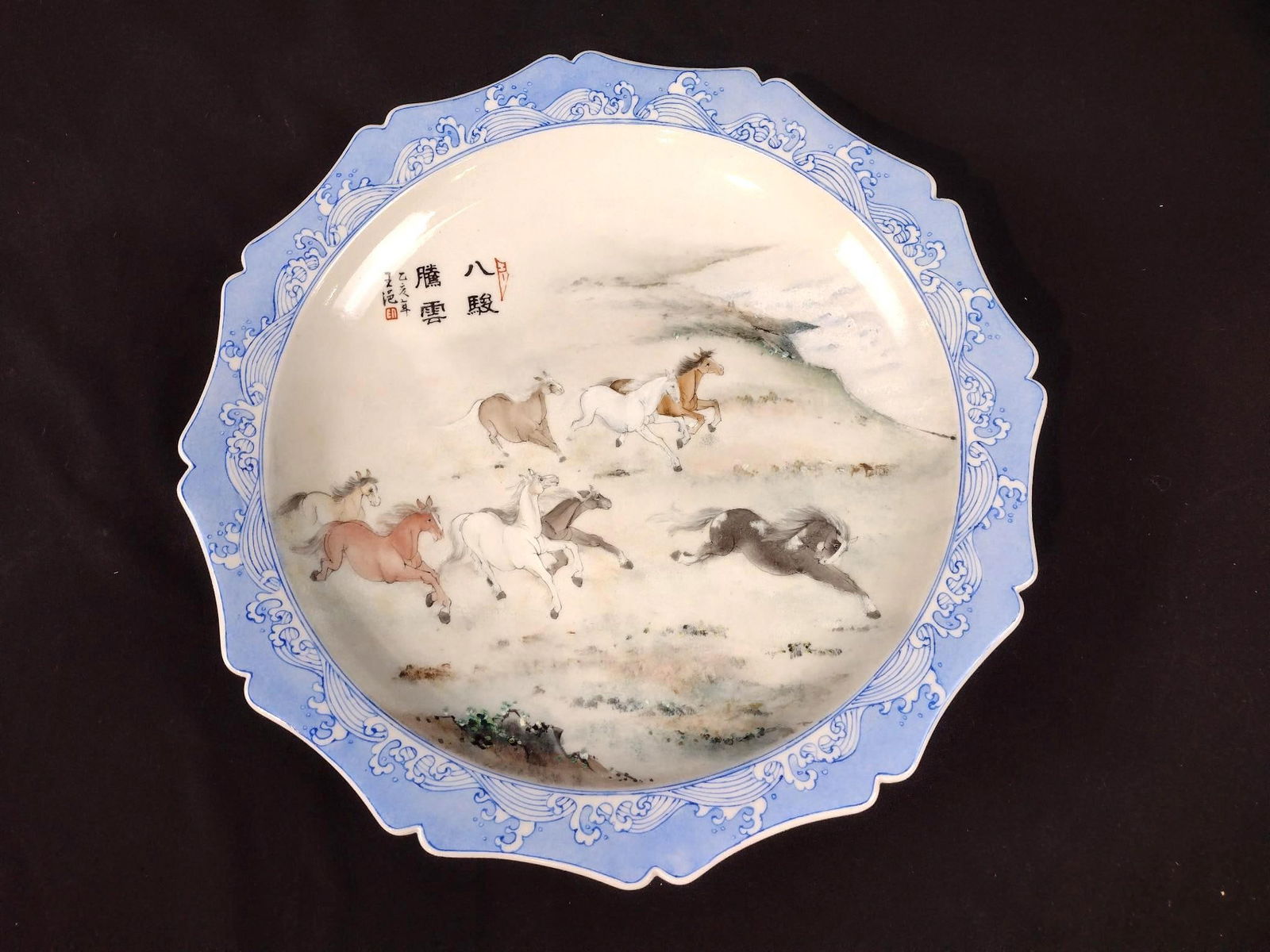 Chinese Porcelain Horse Motif Plate (1 of 2)