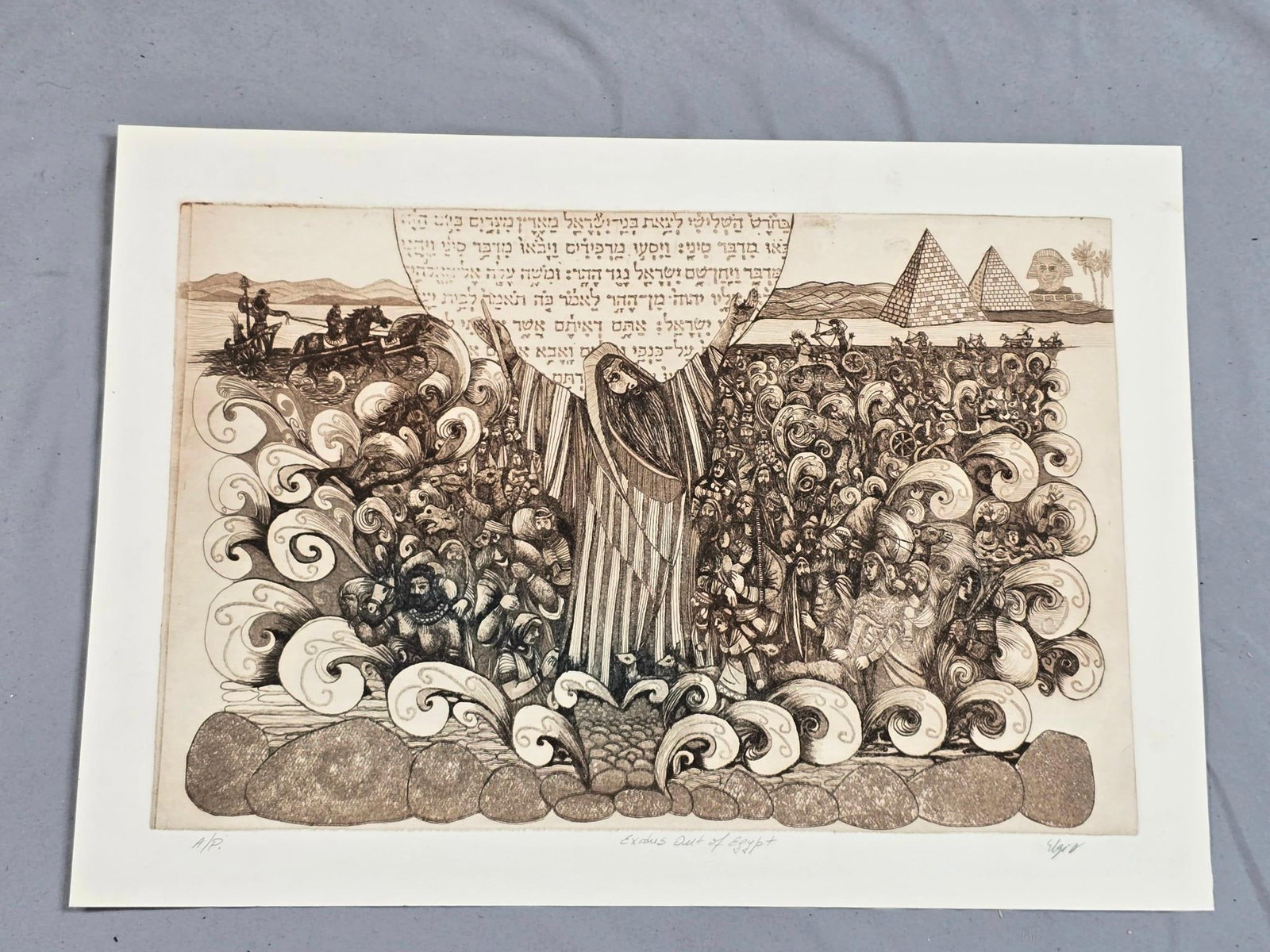 Amram Ebgi "Exodus Out of Egypt" Artist Proof Print: Unframed. Overall 14-1/4" high x 20-1/2" wide.