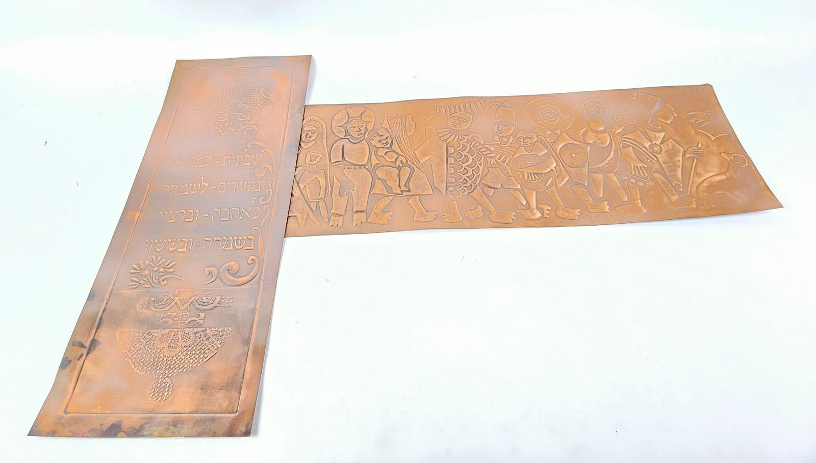 2 Amram Ebgi Copper Reliefs (1 of 5)