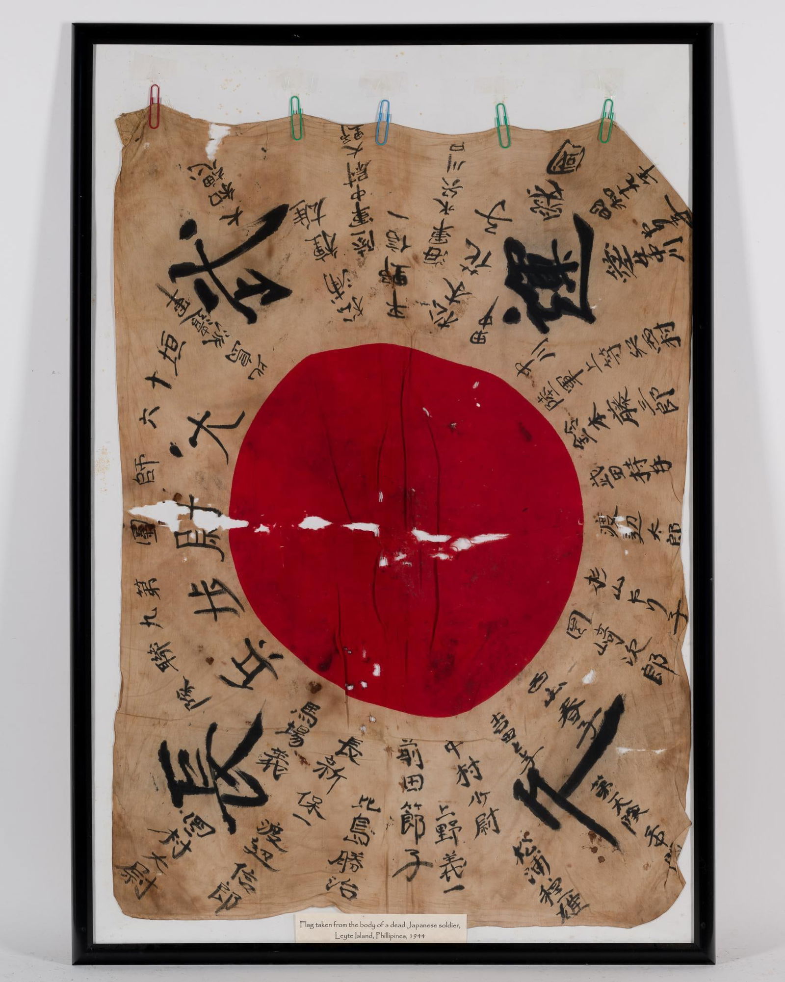 WWII Japanese Yosegaki Flag (1 of 3)
