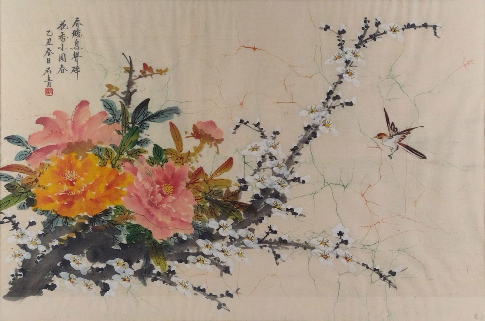 Asian Painting on Linen with Bamboo Style Frame (1 of 4)