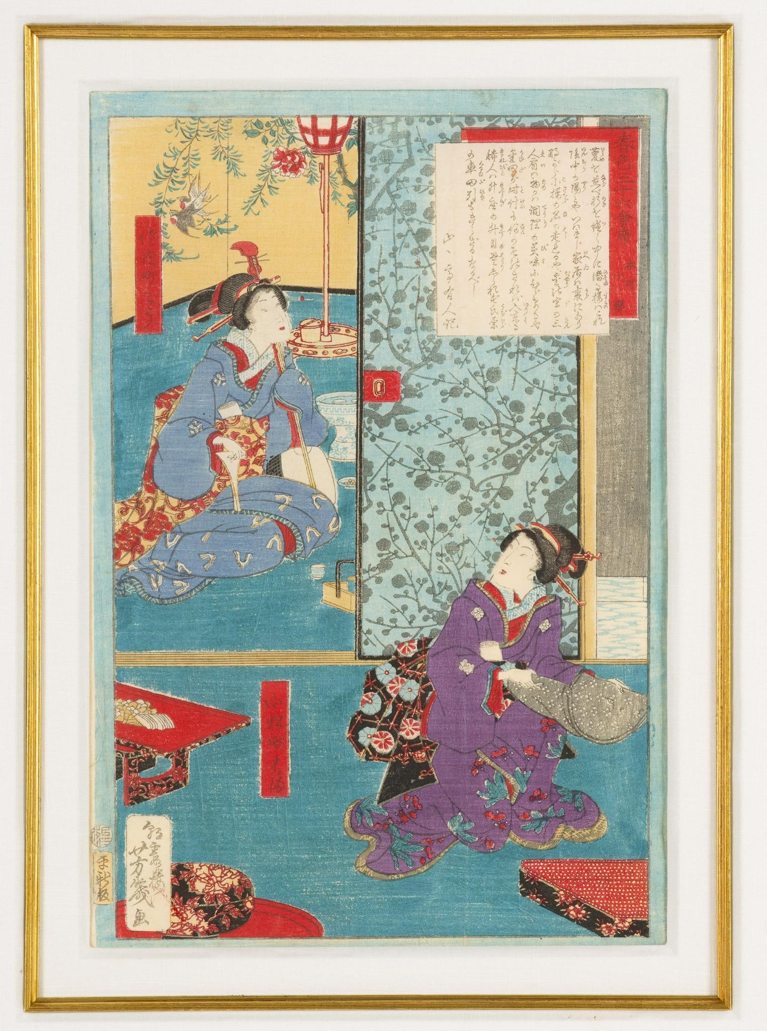 Utagawa Yoshiiku (1833-1904)  Slender Hips Like Willows in Snow at the Yanagiya Bathhouse Woodcut (1 of 5)