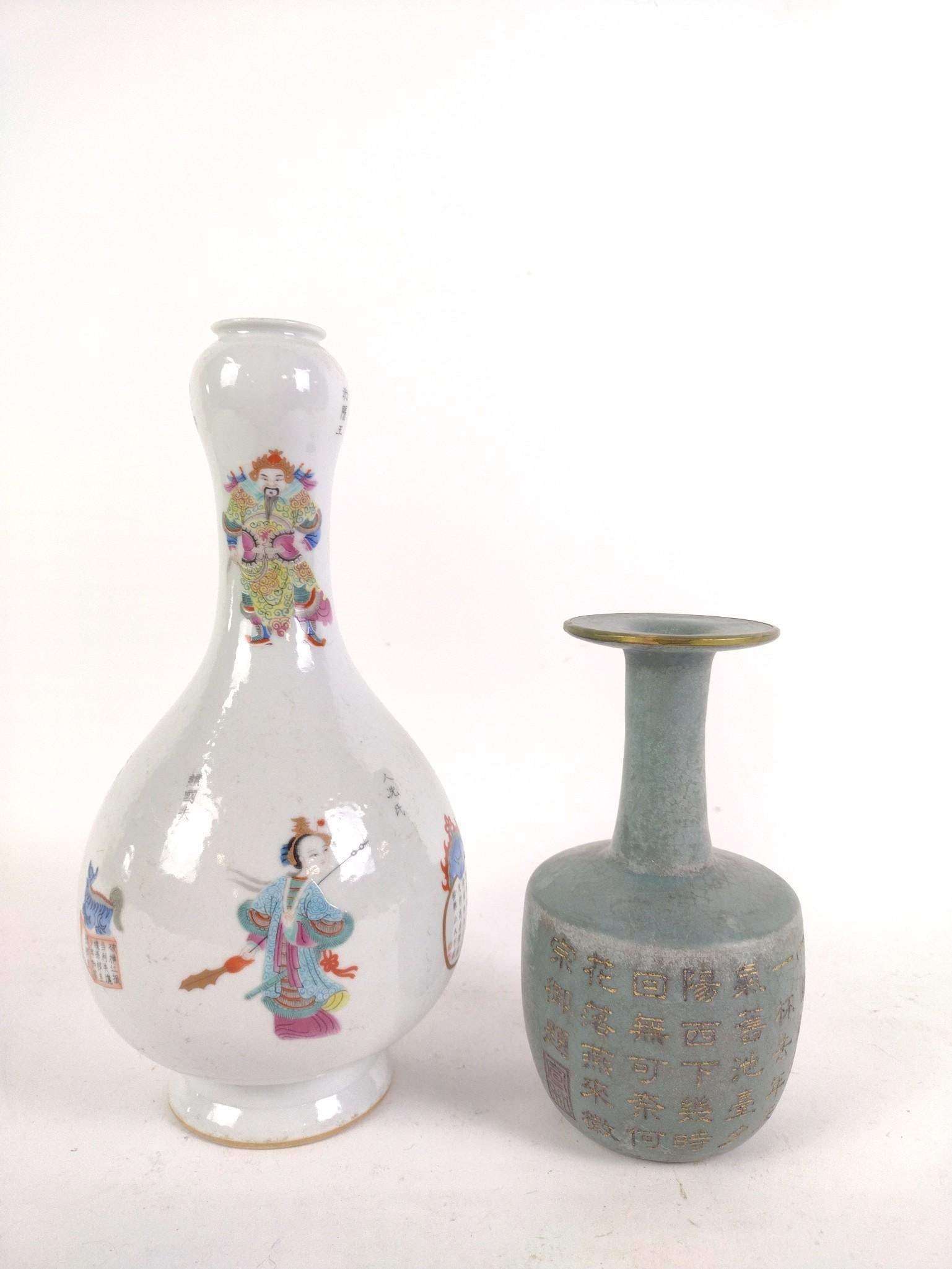 2 Asian Vases (1 of 5)