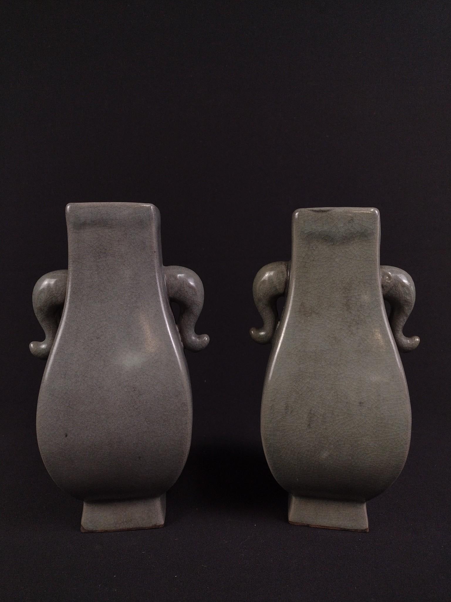 Pair Of Chinese Guan Ware Vases: Both signed on bottom. Both 9" tall and 4-1/2" wide.