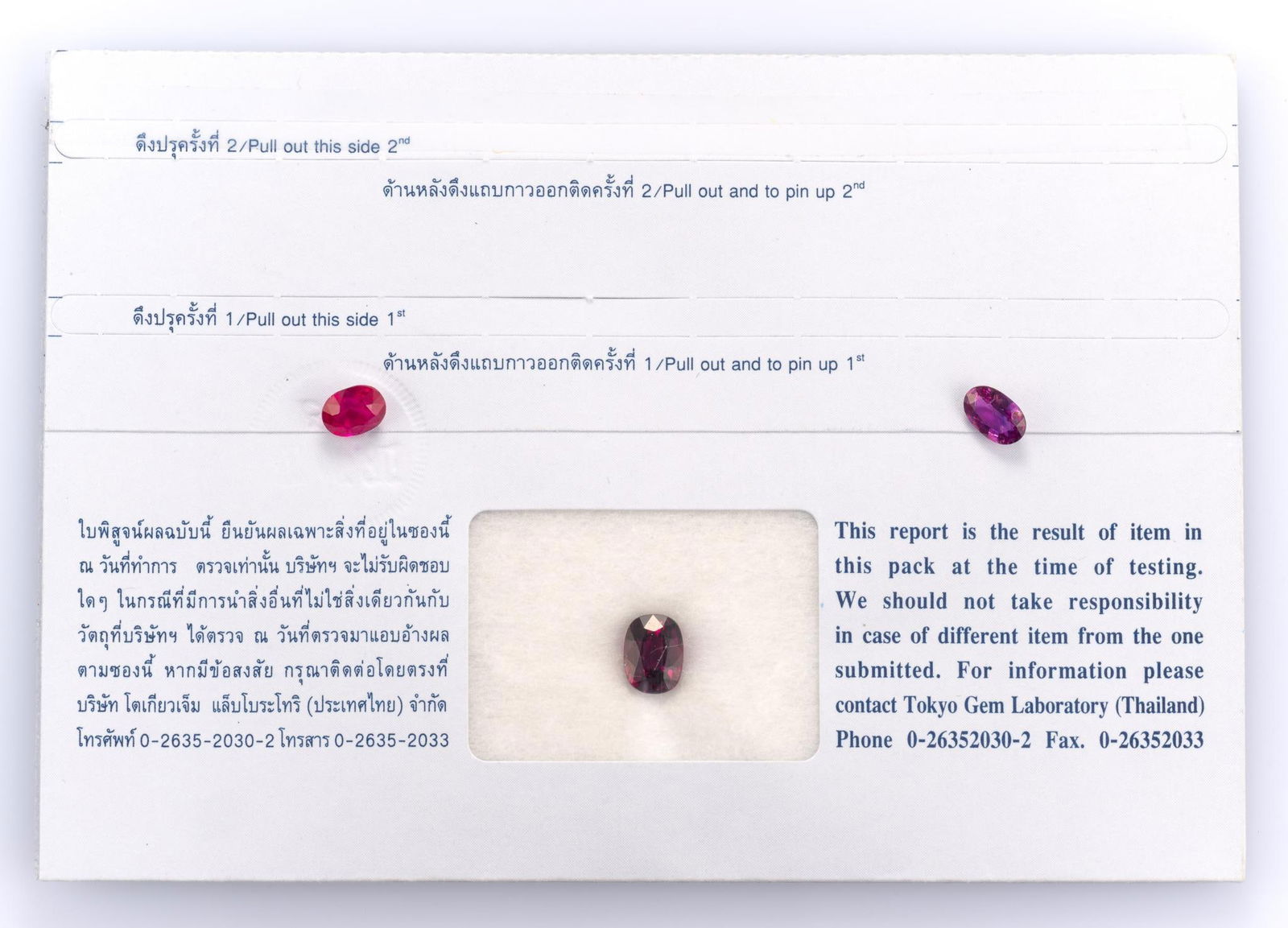 3 Unmounted Gemstones: Includes (1) Ruby, oval, 1.94 carats, unheated; (2) Sapphire, fancy, 0.87 carat, unheated; and (3) Ruby, oval, 1.19 carat, unheated. From a selection of fine gemstones of a retiring GIA Graduate Gemol