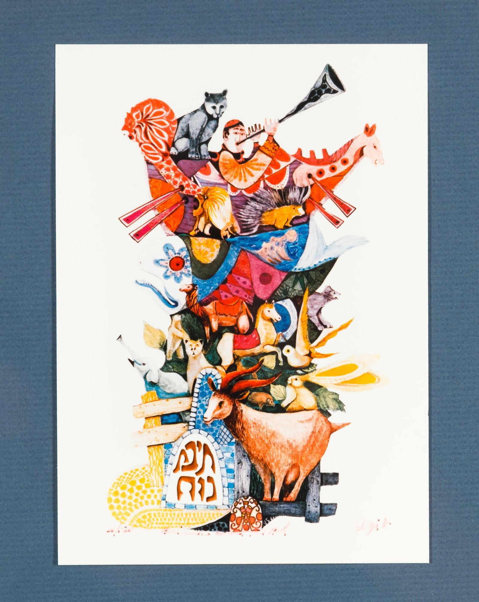 Triptych Amram Ebgi Lithographs - 2