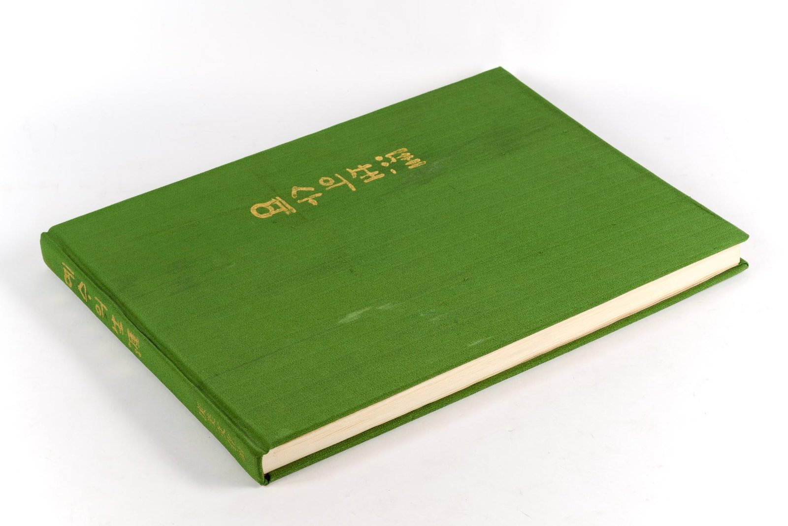 Autographed The Life of Jesus by Kim Ki-Chang Book (1 of 6)