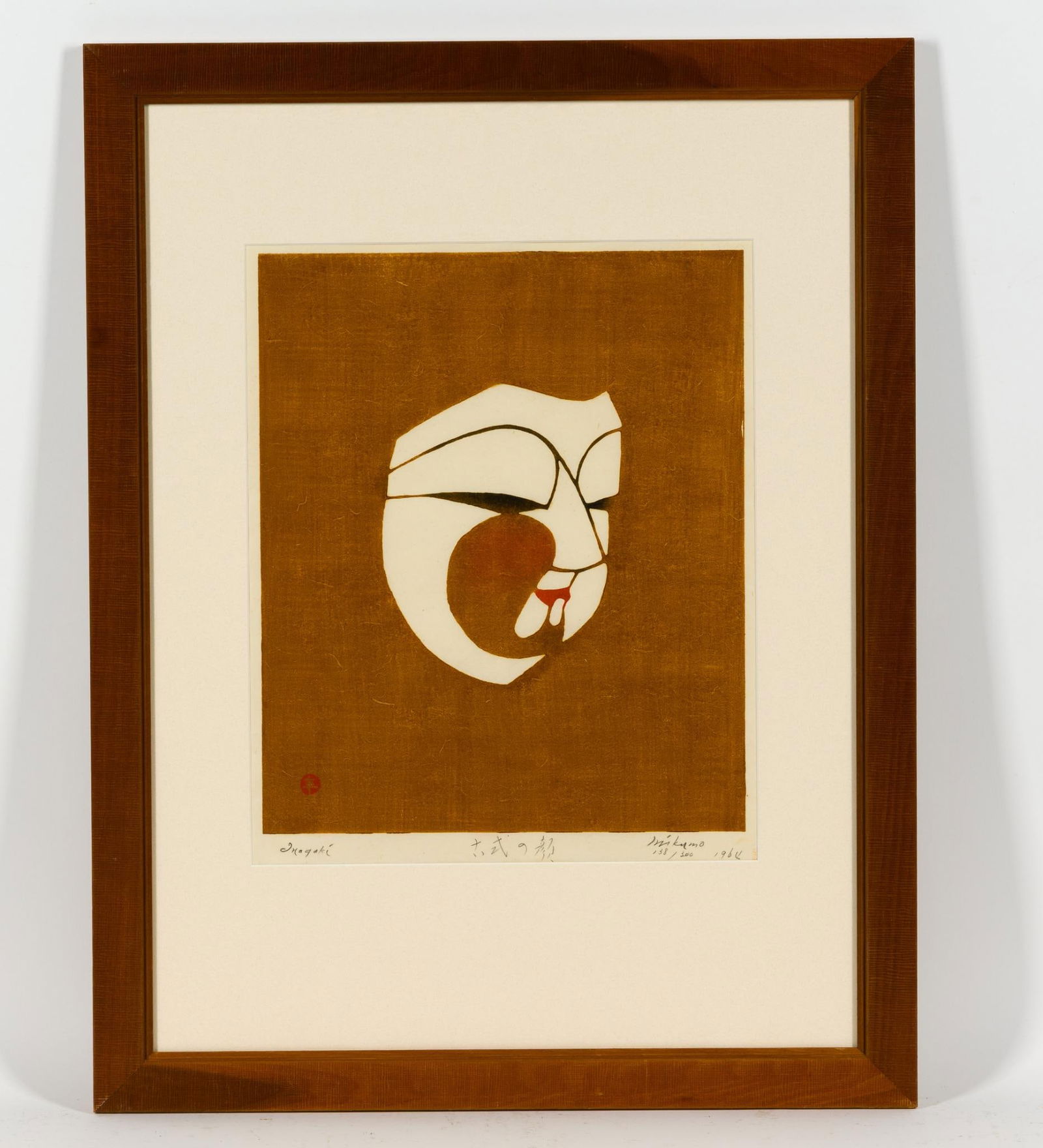 Tishijiro Inagaki (1902-1963) Japanese Woodblock (1 of 5)