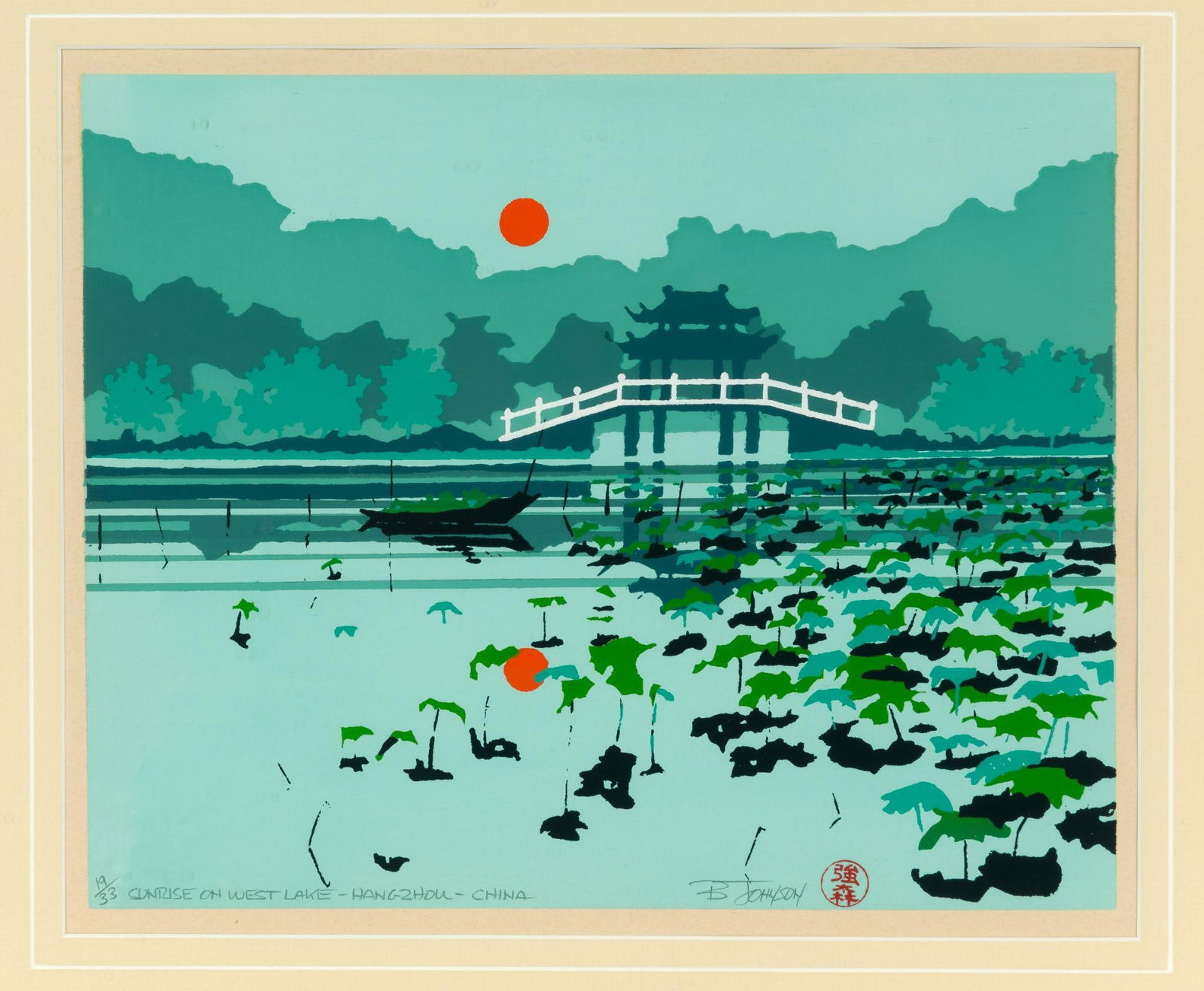 B. Johnson 'Sunrise on West Lake' Print: NOT ELIGIBLE FOR IN-HOUSE SHIPPING: See Terms for Shipping Options. Numbered 19/33. 17-1/4" long x 19-1/2" wide.