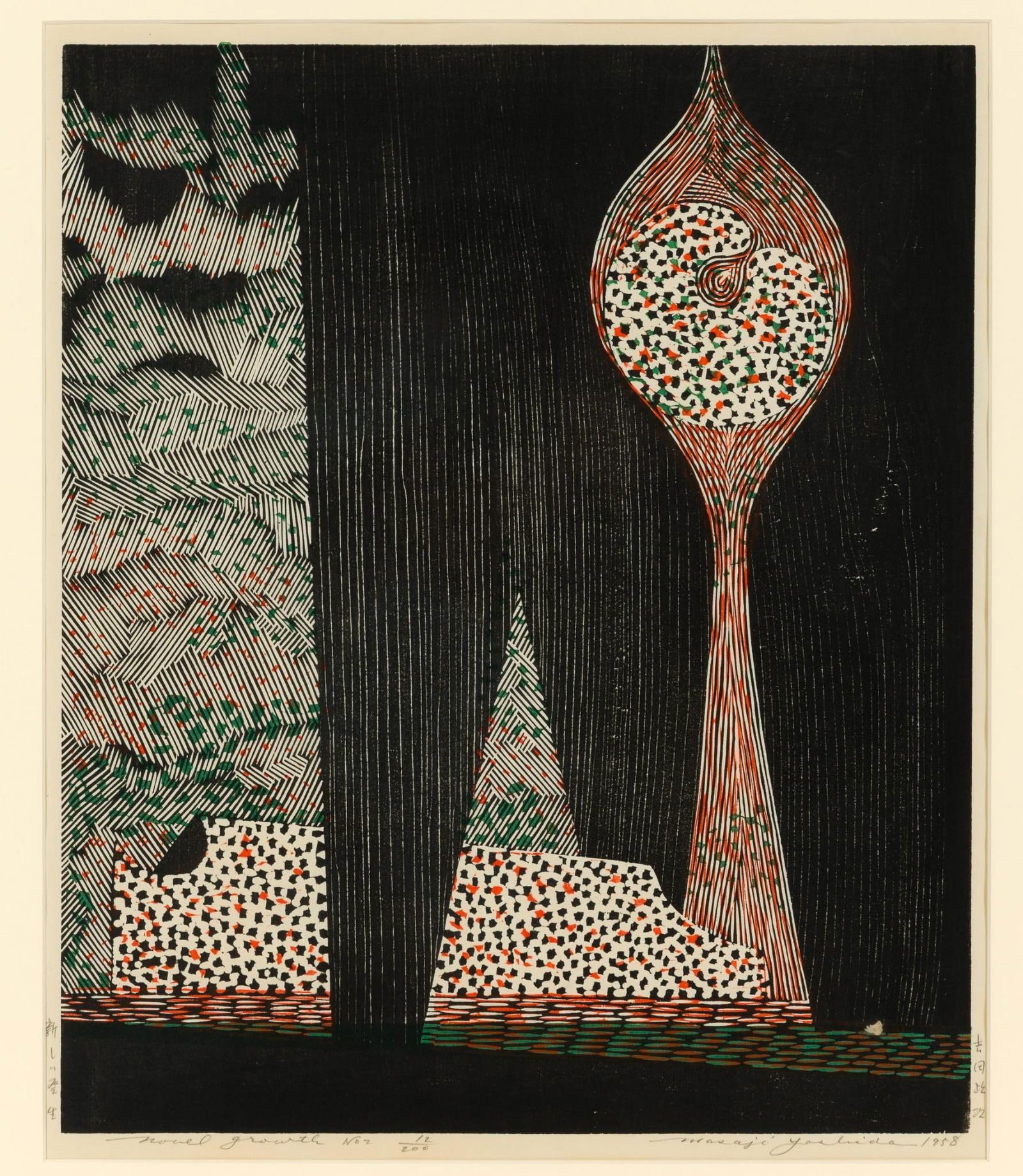 Masaji Yoshida (Japanese, 1917-1971) 'Novel Growth' No. 2 Woodblock (1 of 5)