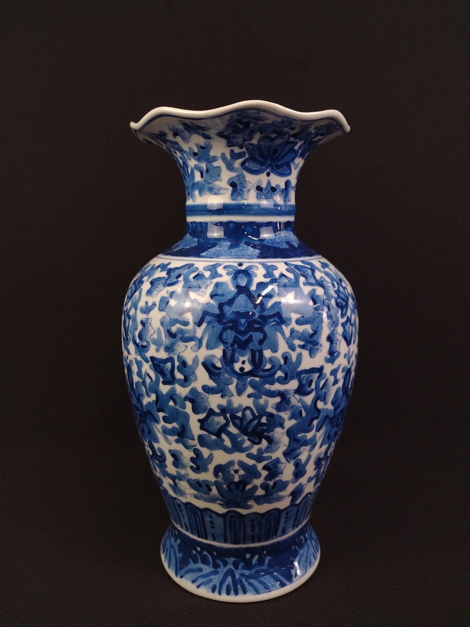 Chinese Blue and White Ceramic Vase (1 of 5)
