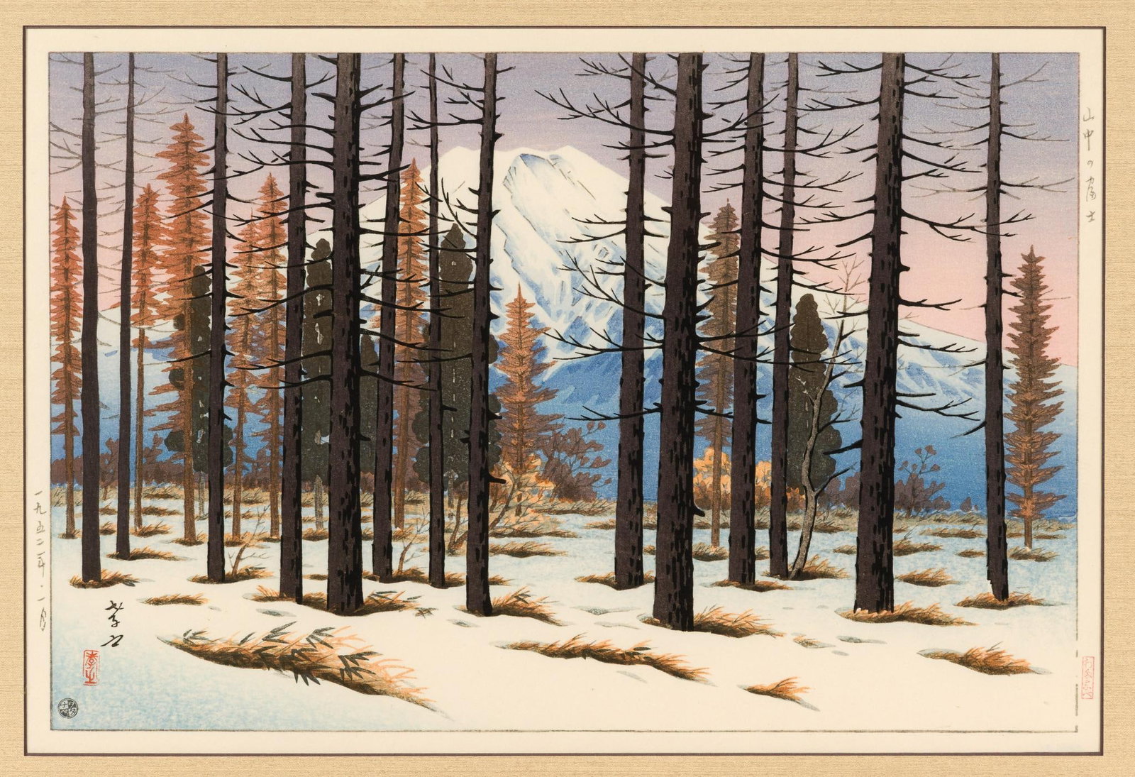 Ito Takashi (1894-1982) "View of Mt. Fuji from Lake Yamanaka" Print (1 of 6)