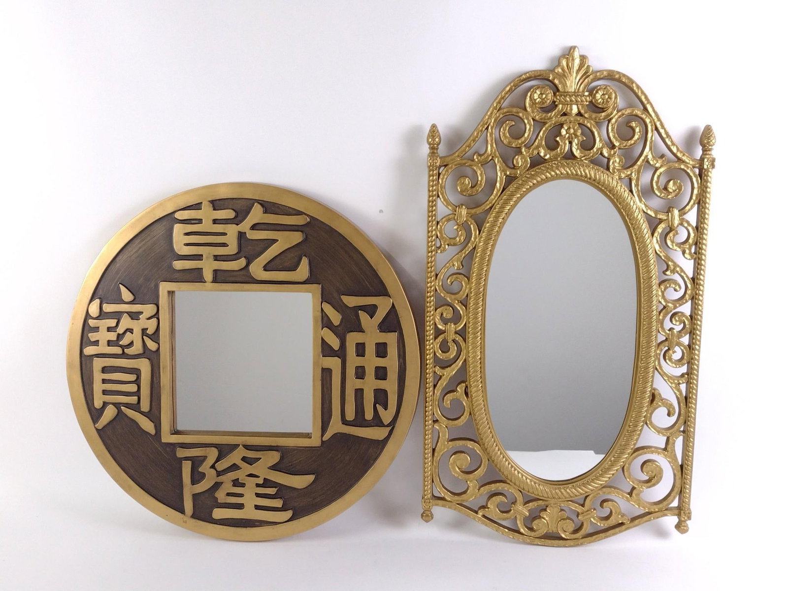 2 Wall Mirrors: 23" to 31" long x 17" to 22-1/2" wide.