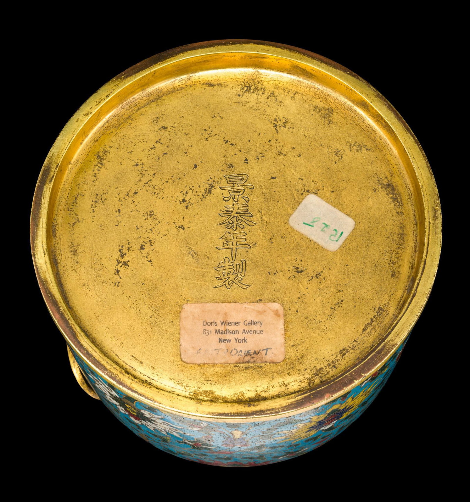 Chinese Cloisonne Enamel Mallet Vase With Jingtai Mark - 6