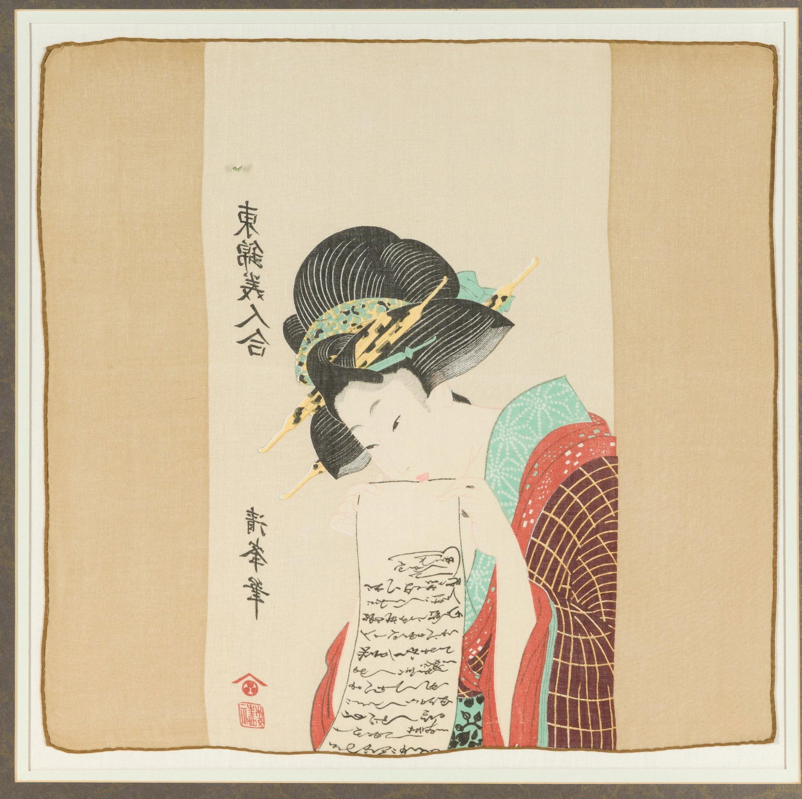 Torii Kiyomine Japanese Print On Silk: Torii Kiyomine (Kiyomitsu II) 1787 - 1869. Woman With A Letter from the series Comparison Of Beauties In Eastern Brocade. A color woodblock print on silk 16 1/2" X 17", with framed size of 23" X 23". 