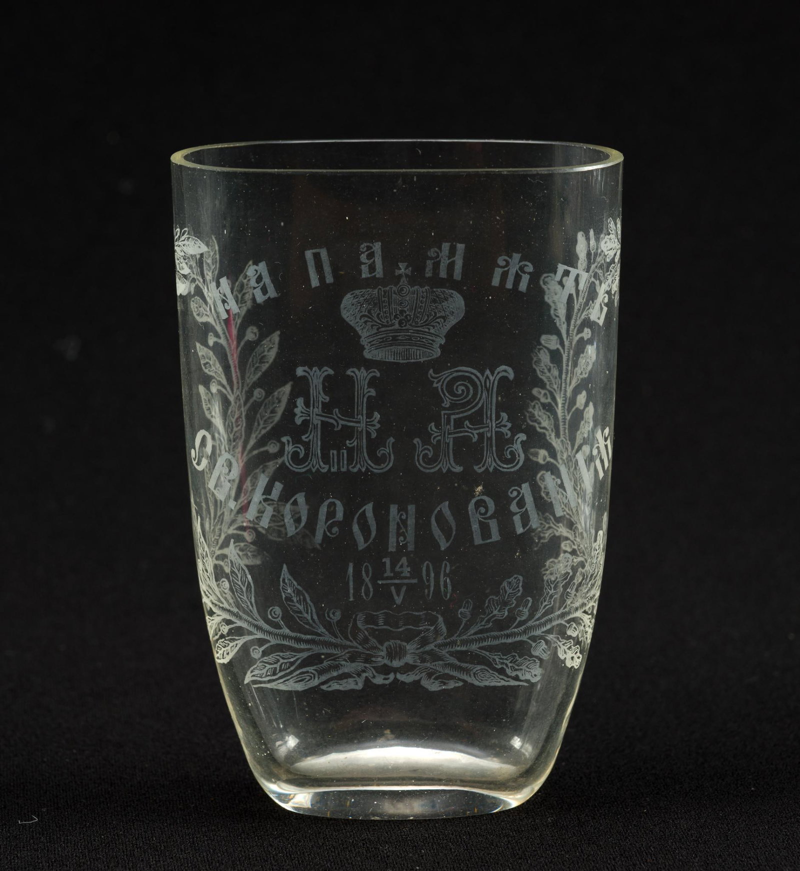 Assorted Glassware - 3