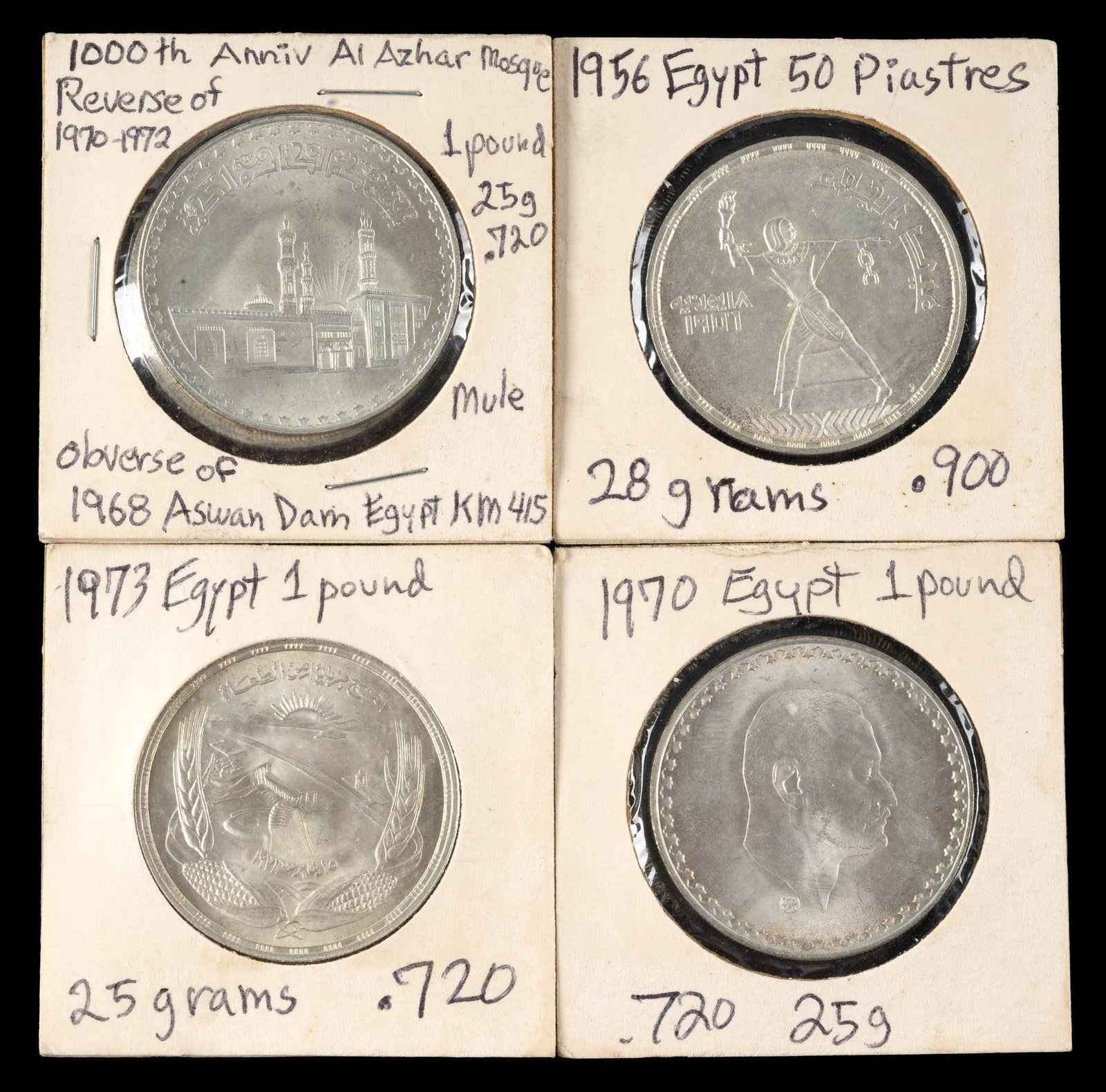 Al Azhar Mosque One Pound Silver 1970 Egypt Error Coin And Others: Four silver Egypt coins from 1956 to 1972. Of special note is the Al Azhar Mosque coin which is apparently a rare mule error. The obverse is from the 1968 Aswan Dam 1 pound coin KM 415 and the re