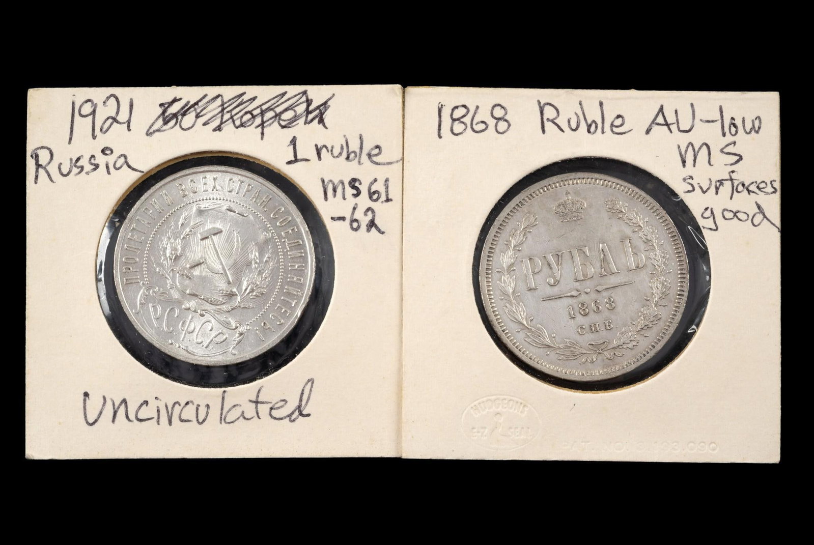 Two Silver Russian Rubles 1868 And 1921: The 1868 is upper AU to lower uncirculated and the 1921 is uncirculated. Both have good surfaces without past cleaning evidence. 